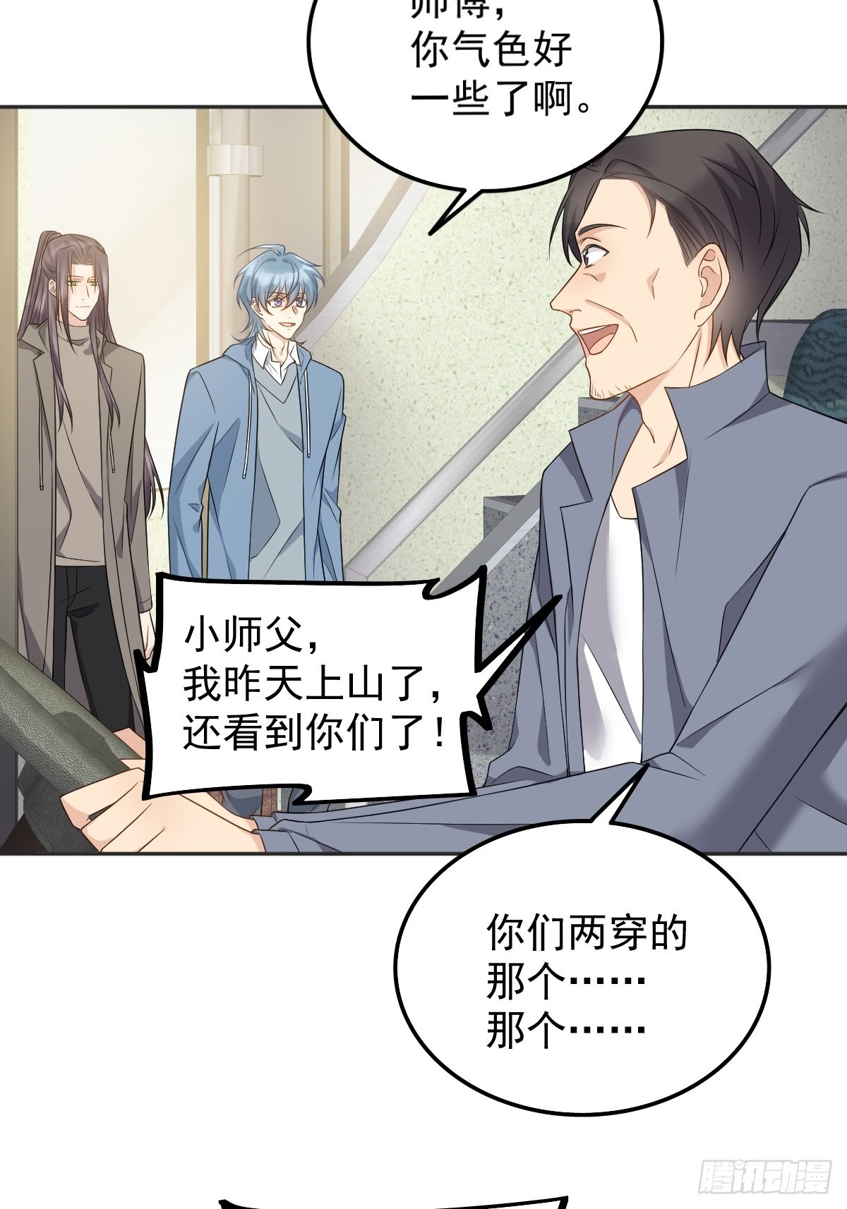 第175话 五鬼倒搬财24