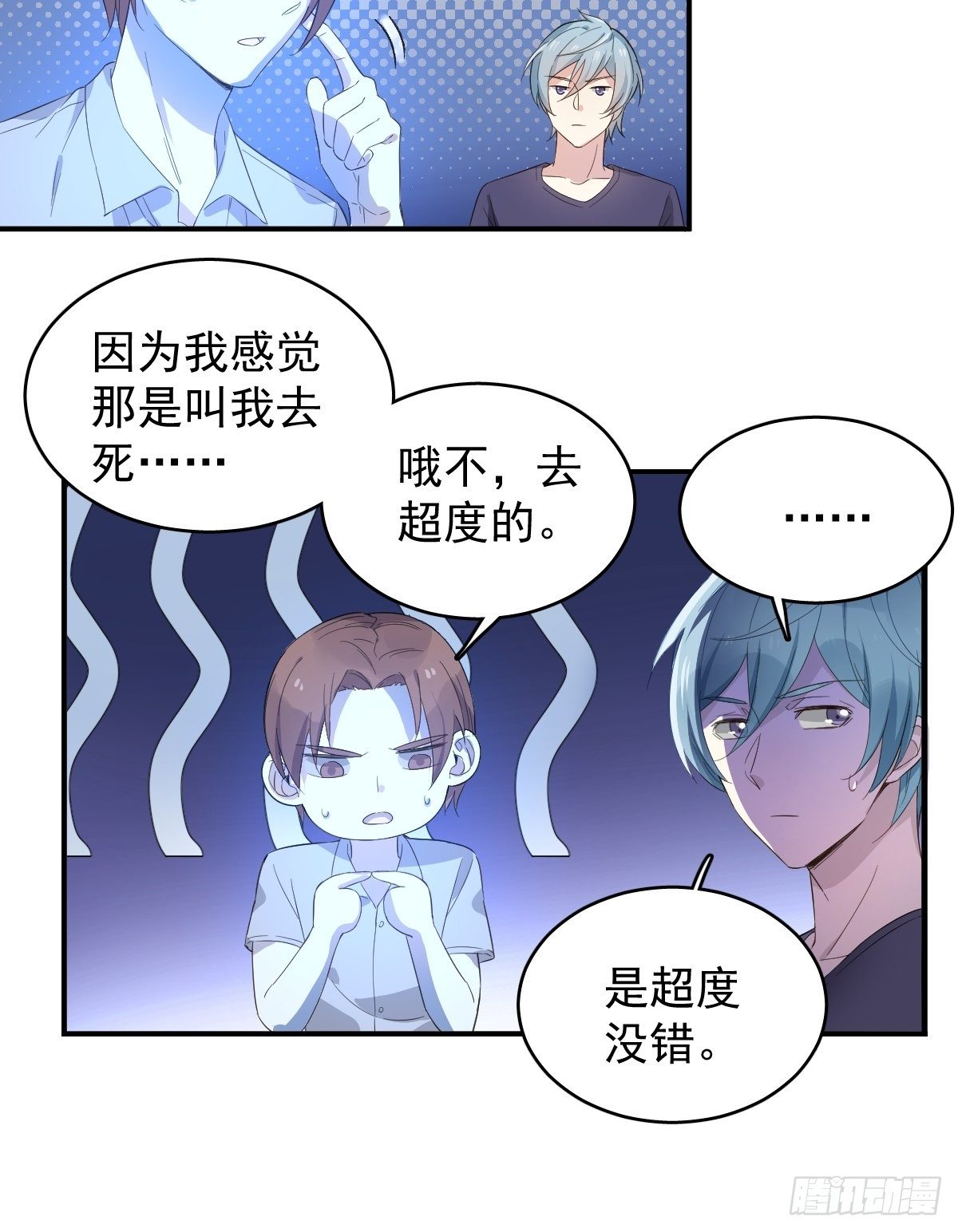 第26话 中元法会27