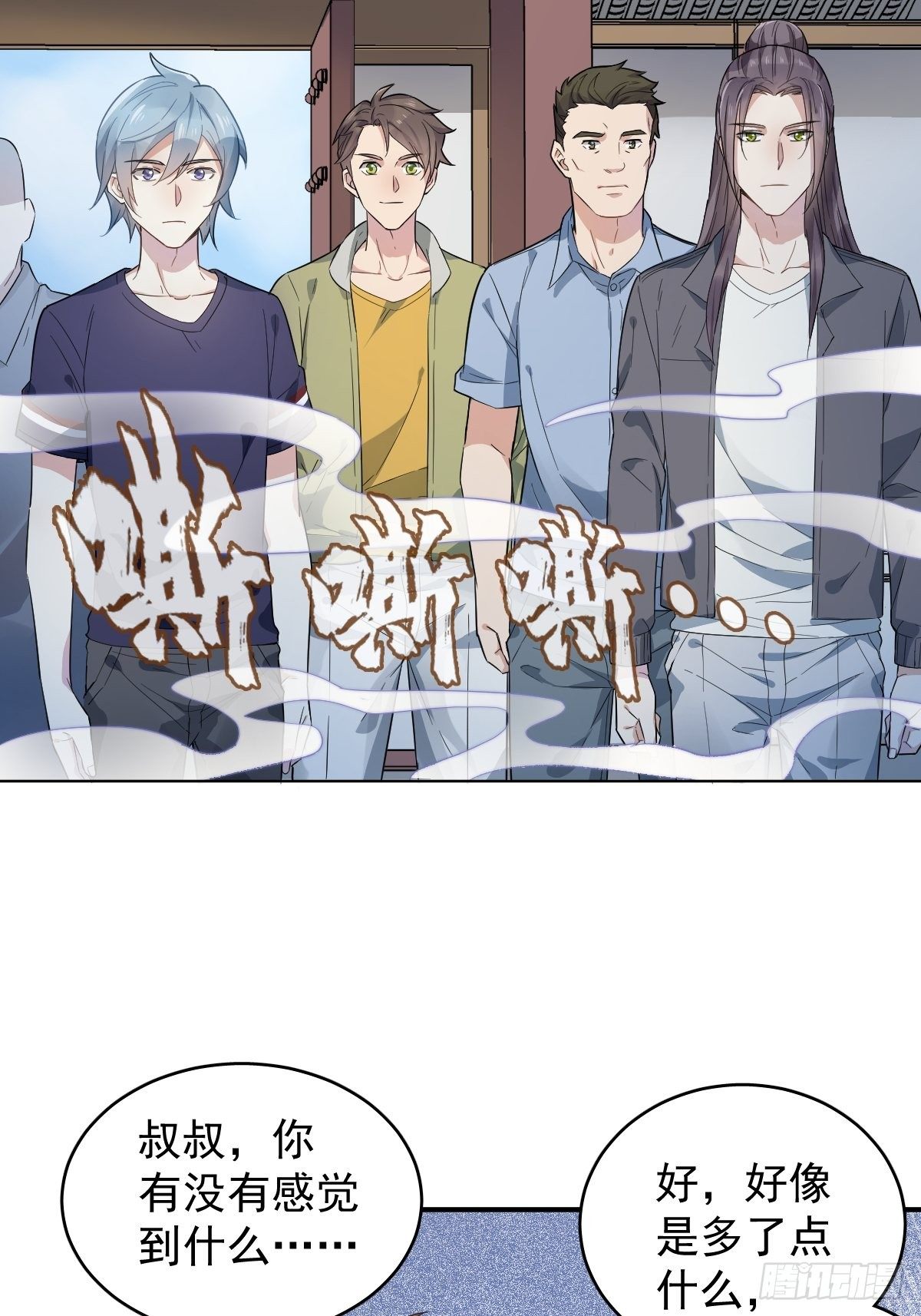 第26话 中元法会14