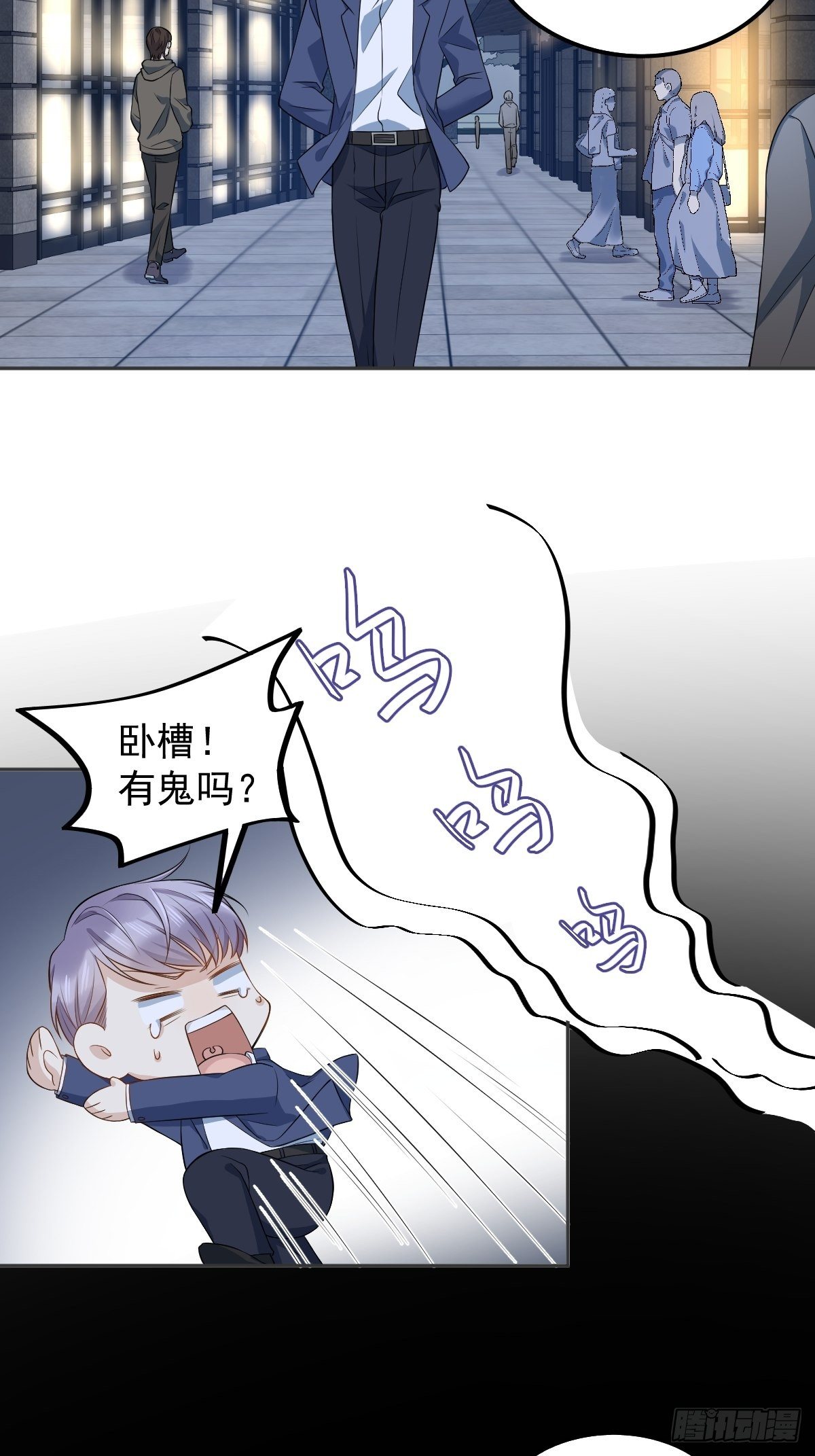第125话 生无常再上岗15