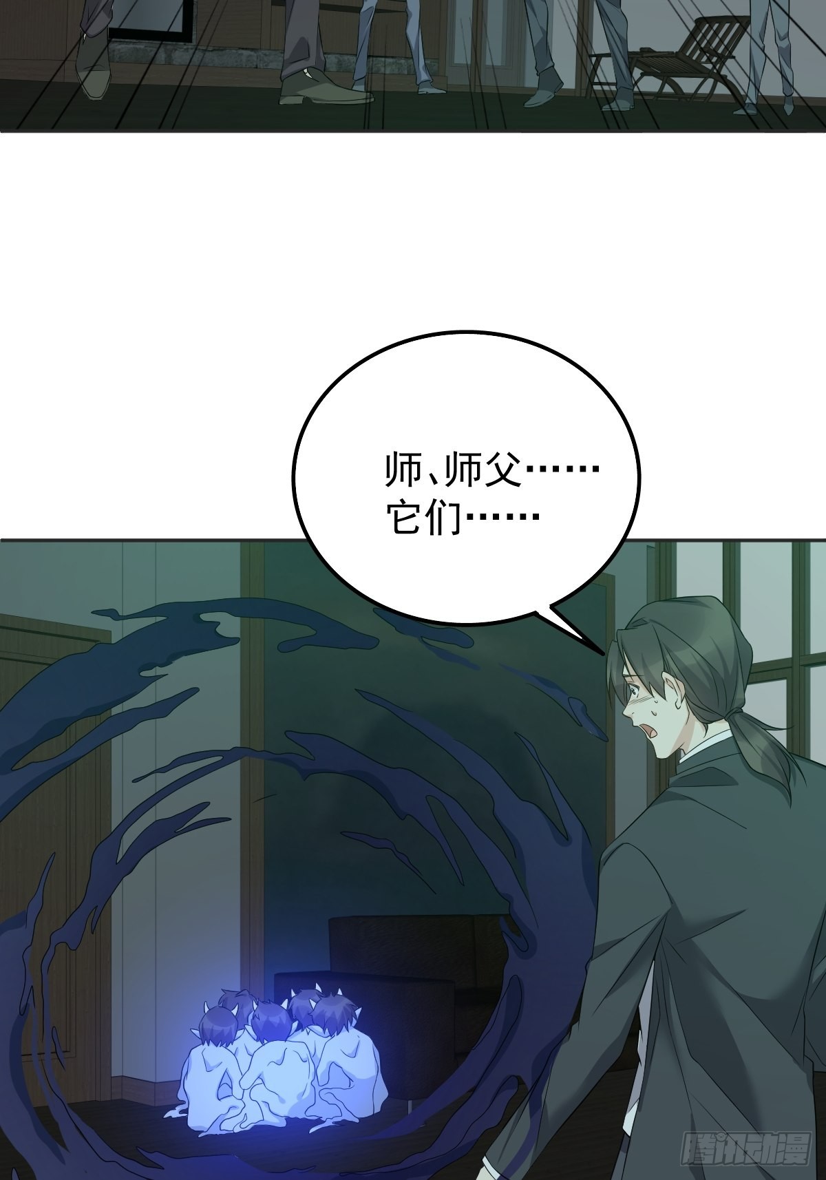 第175话 五鬼倒搬财12