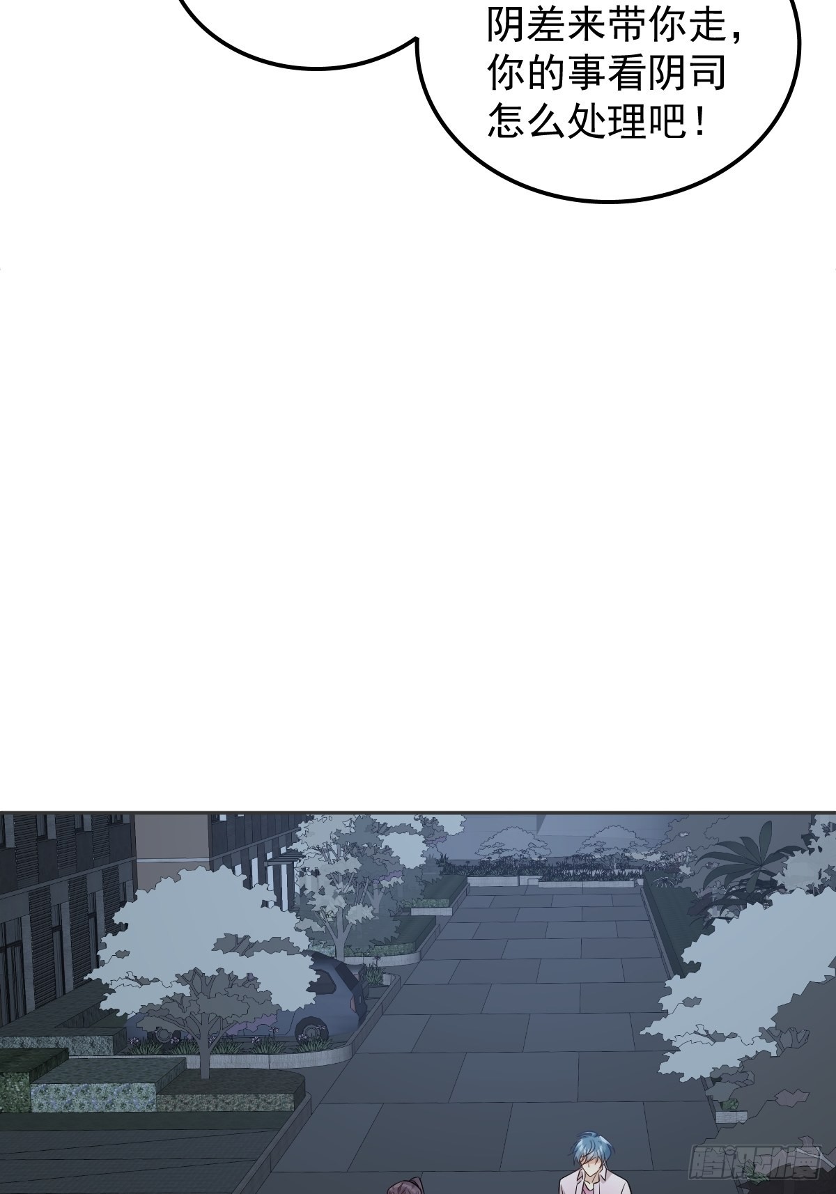 第152话闷骚21
