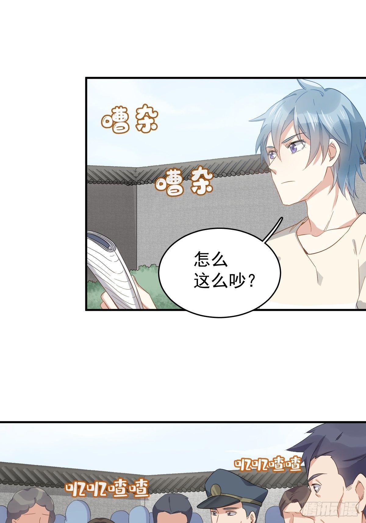 第36话 三门课要挂21