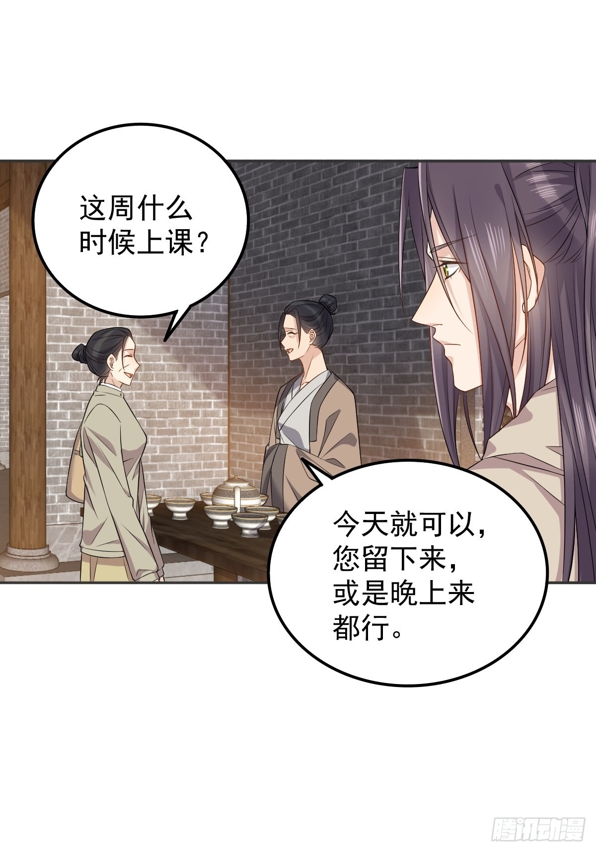 第143话拴娃娃7