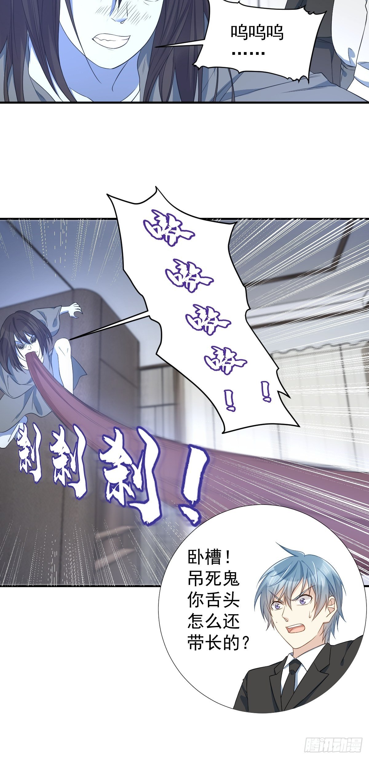 第46话 再敢伸舌头试试17