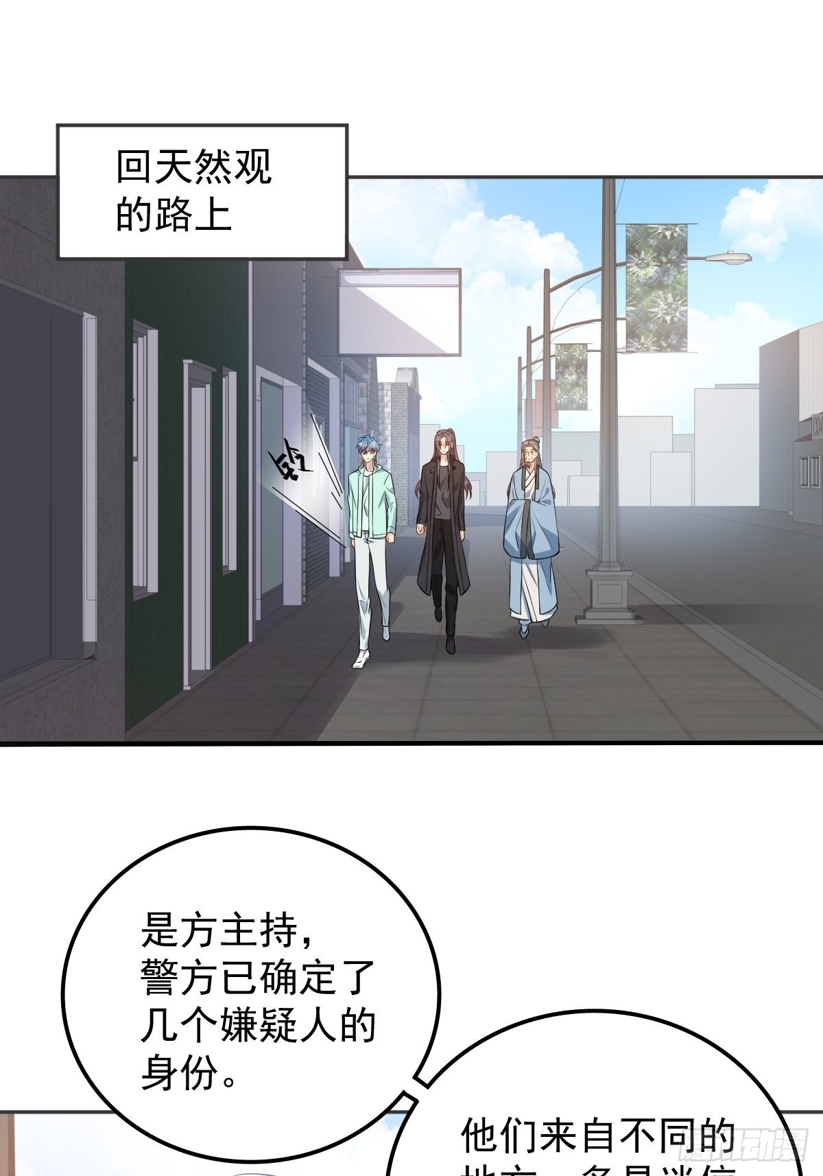 第142话不搞歧视23