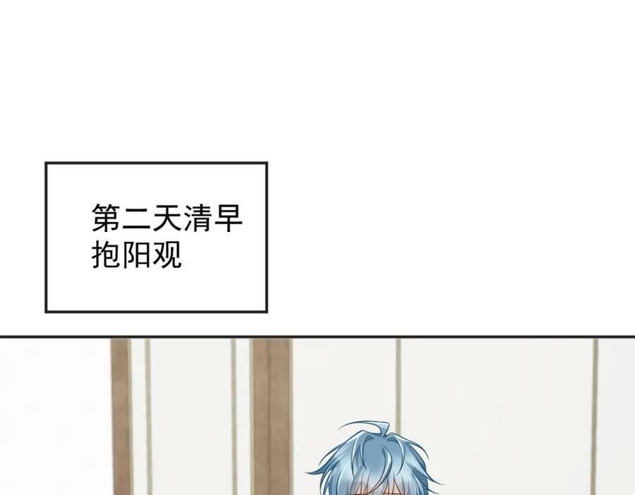 第231话 番外25