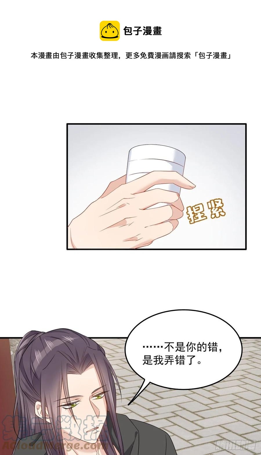 第111话 他谁都摸20