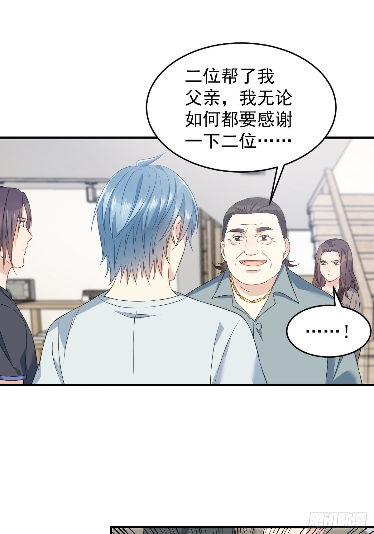 第70话 夜入薄山16