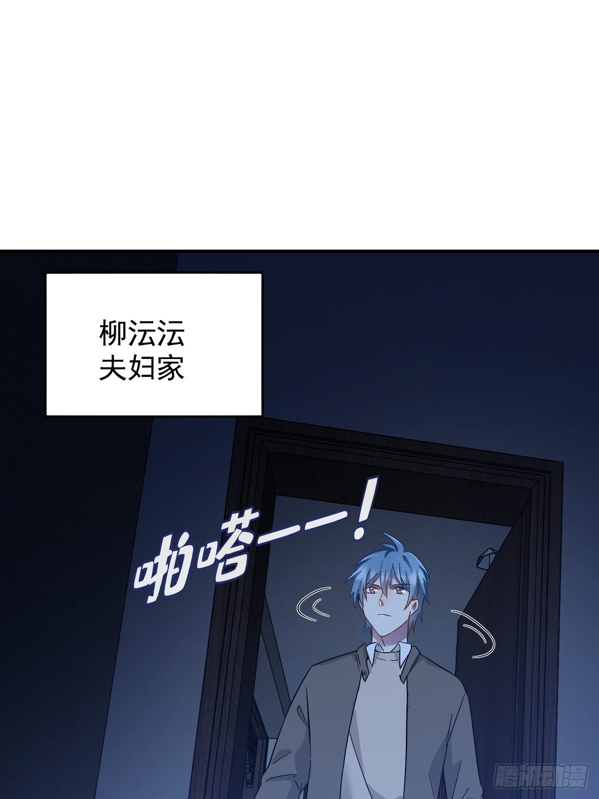 第89话 金人代形21