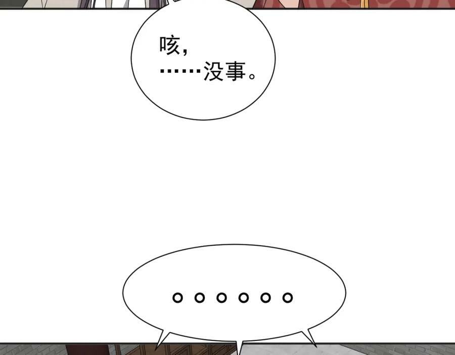 第229话 家长见面43