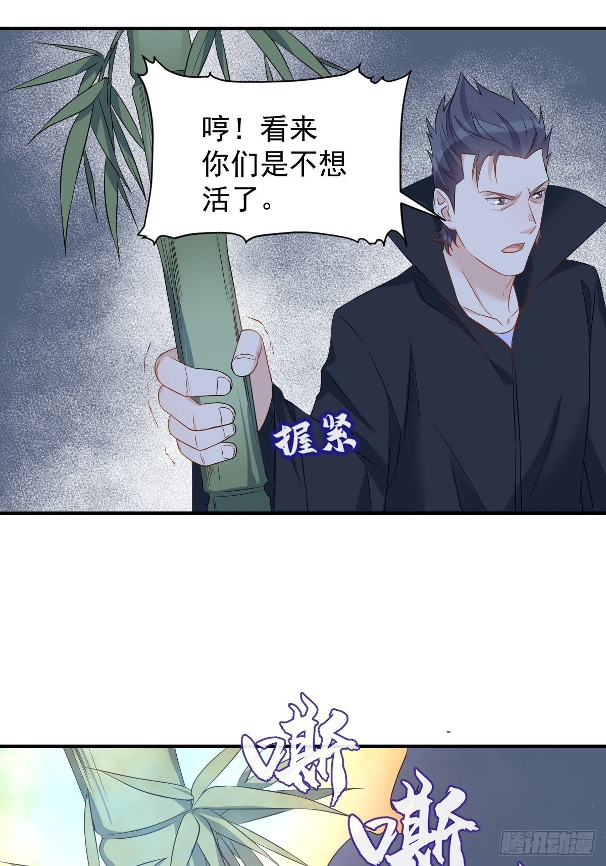 第75话 盗印贼21