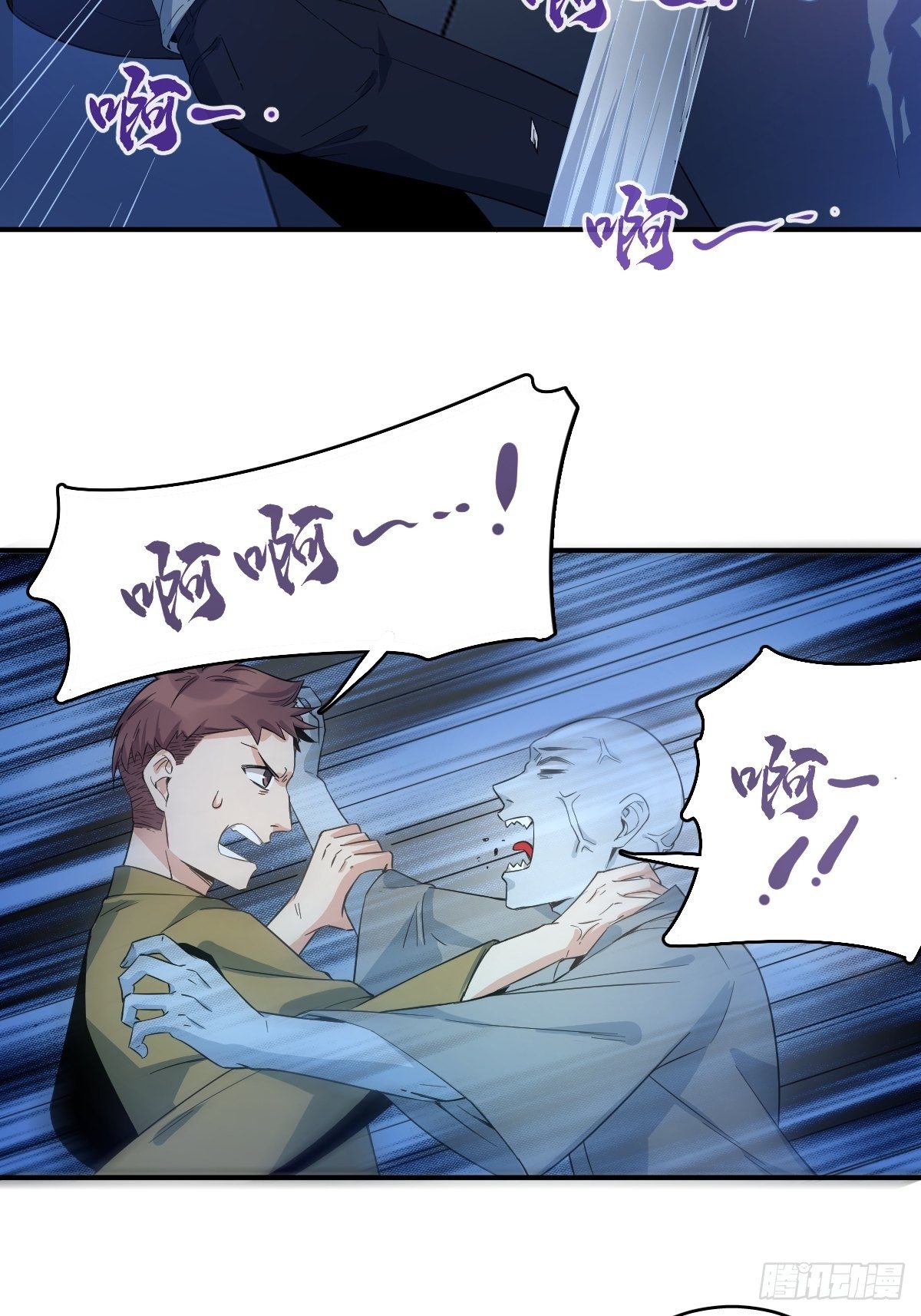 第16话 厉鬼11