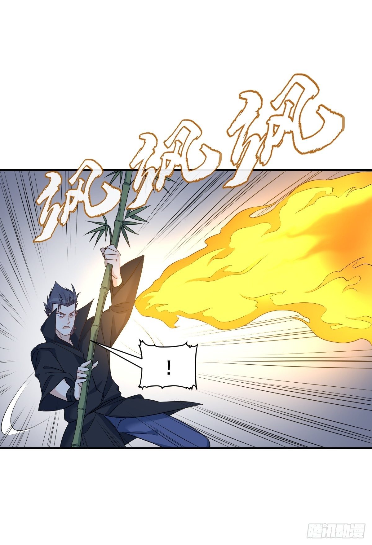 第76话 天下剑21