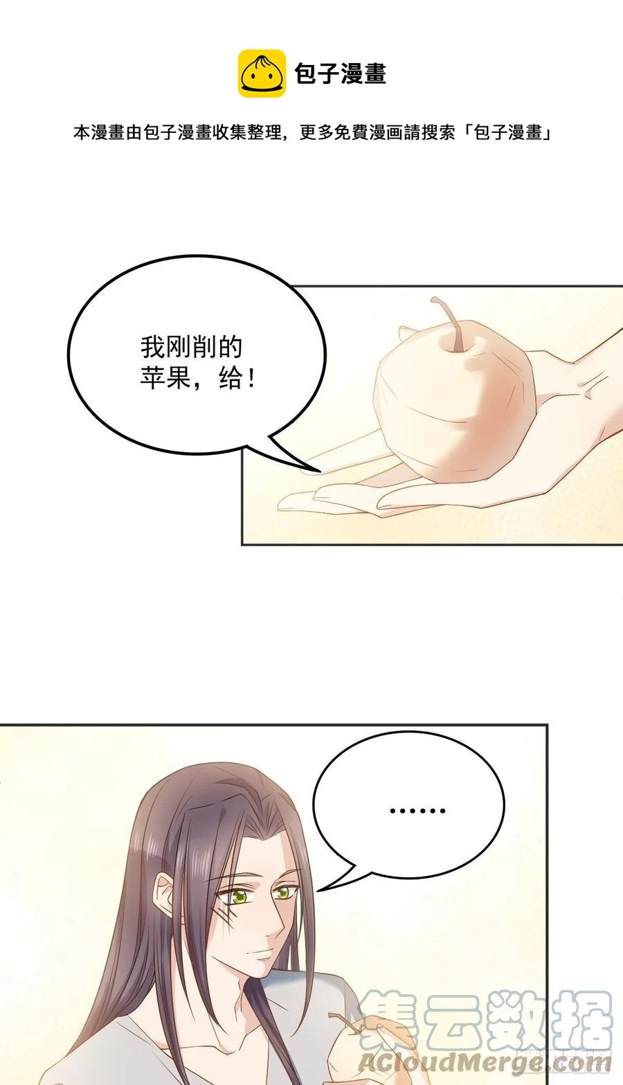 第114话  立尸祭12