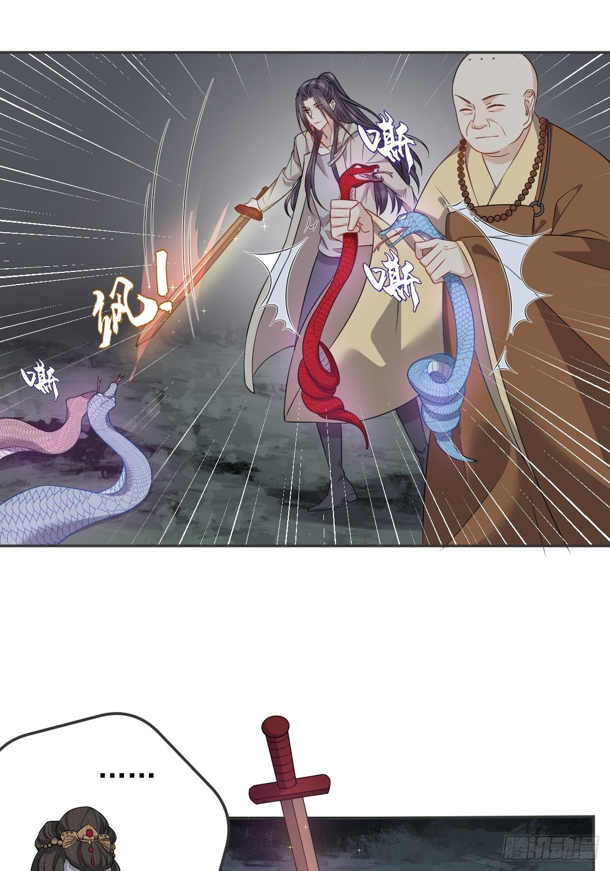第145话软柿子？？13