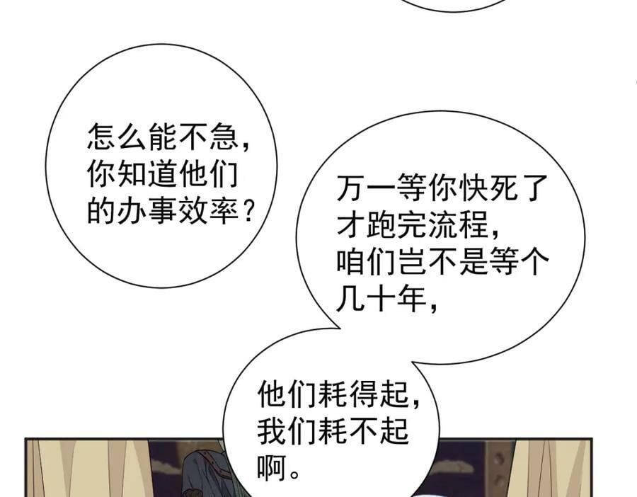 第229话 家长见面7