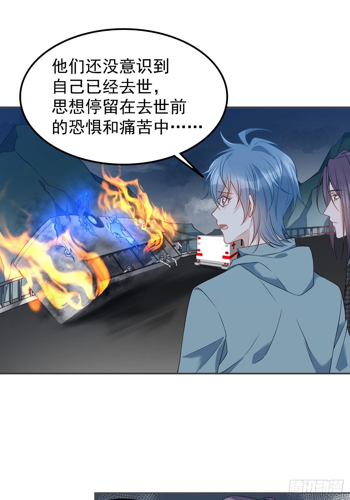 第120话 走无常2