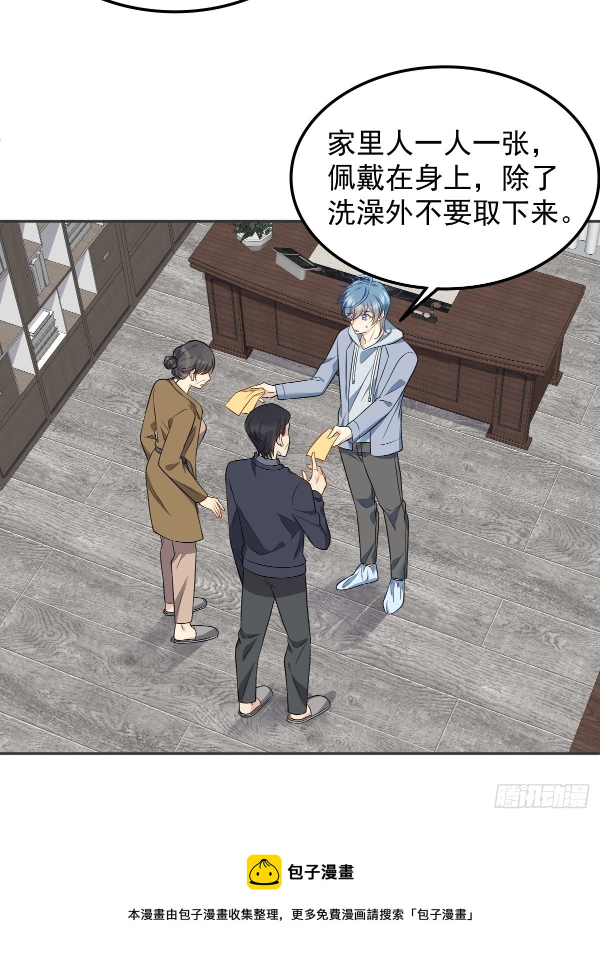 第128话 解除婚约10