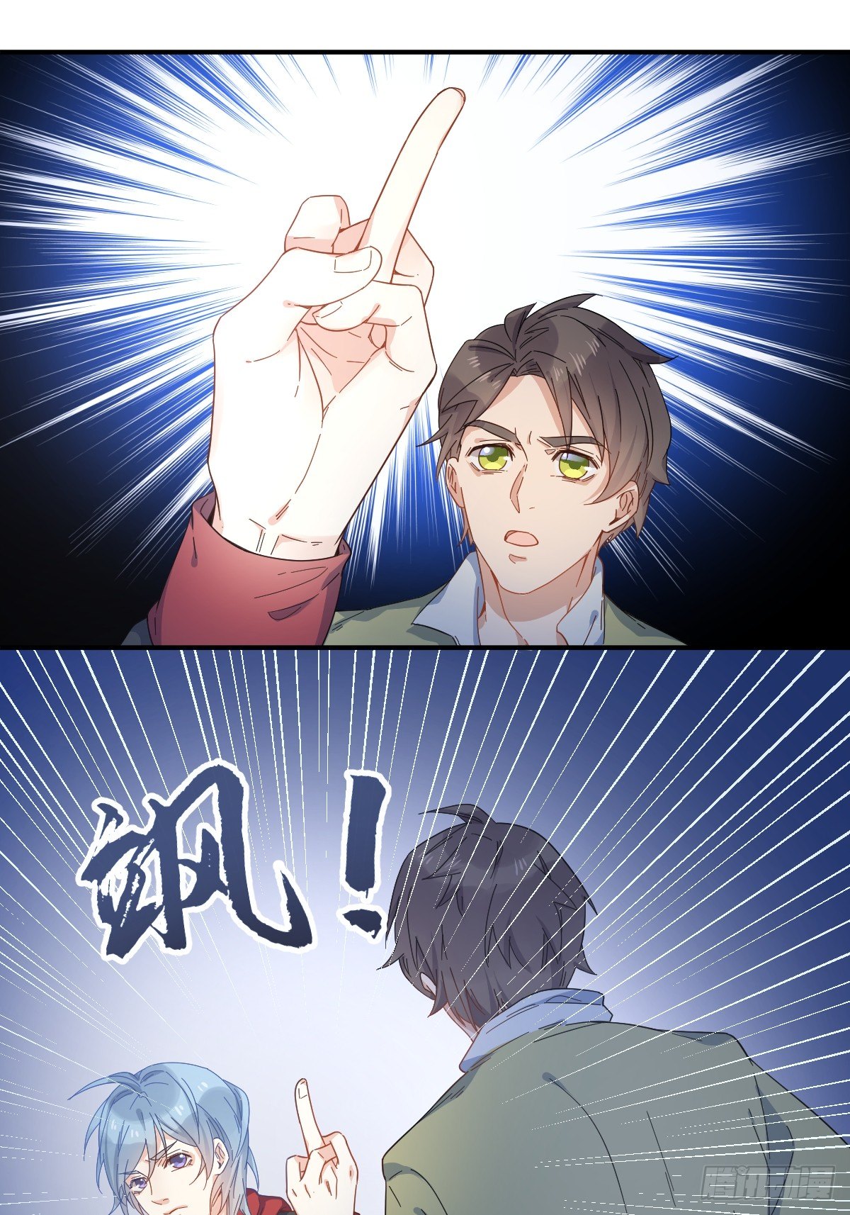 第2话 祖传中指6
