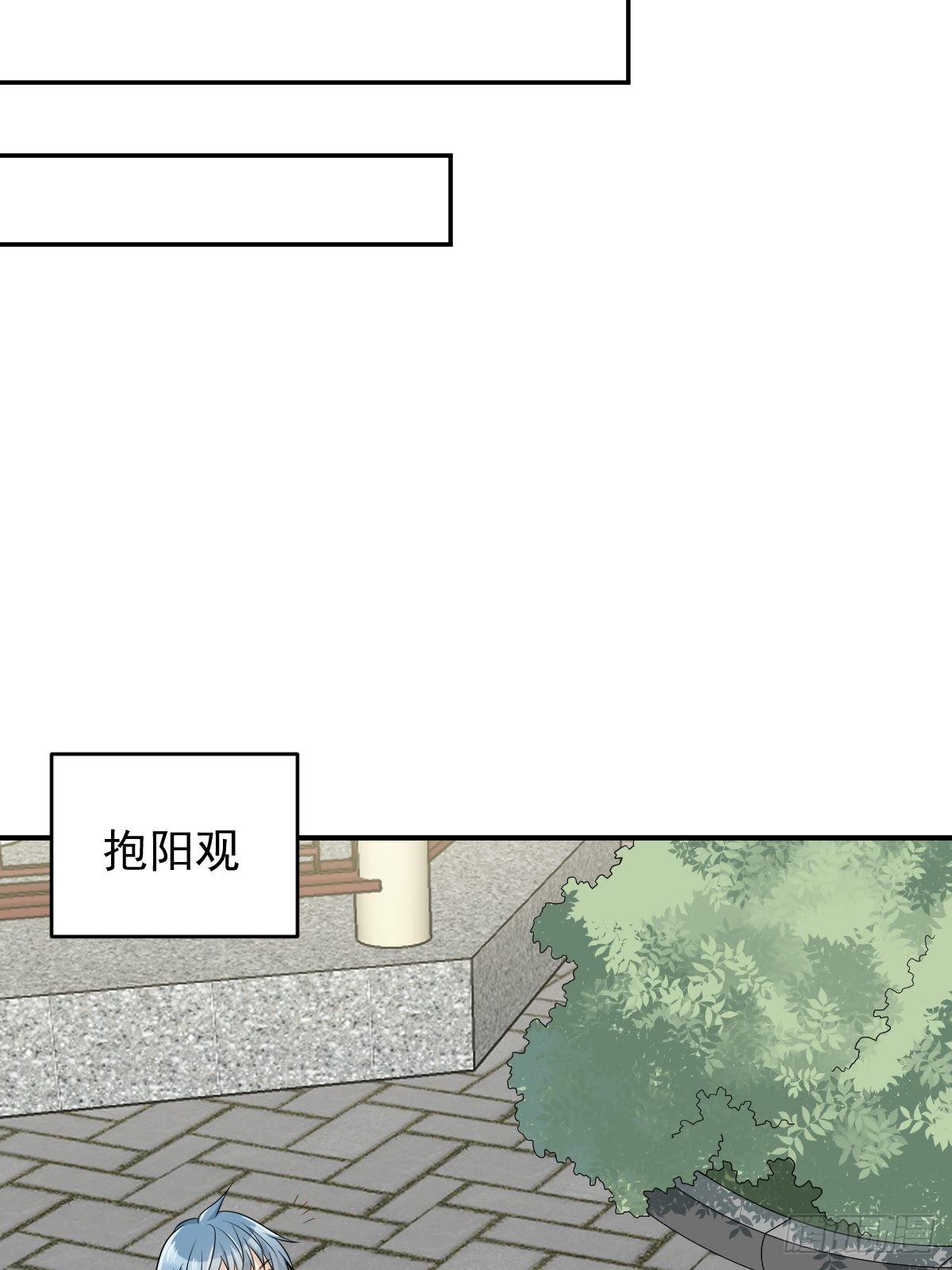 第80话 再见舅舅3