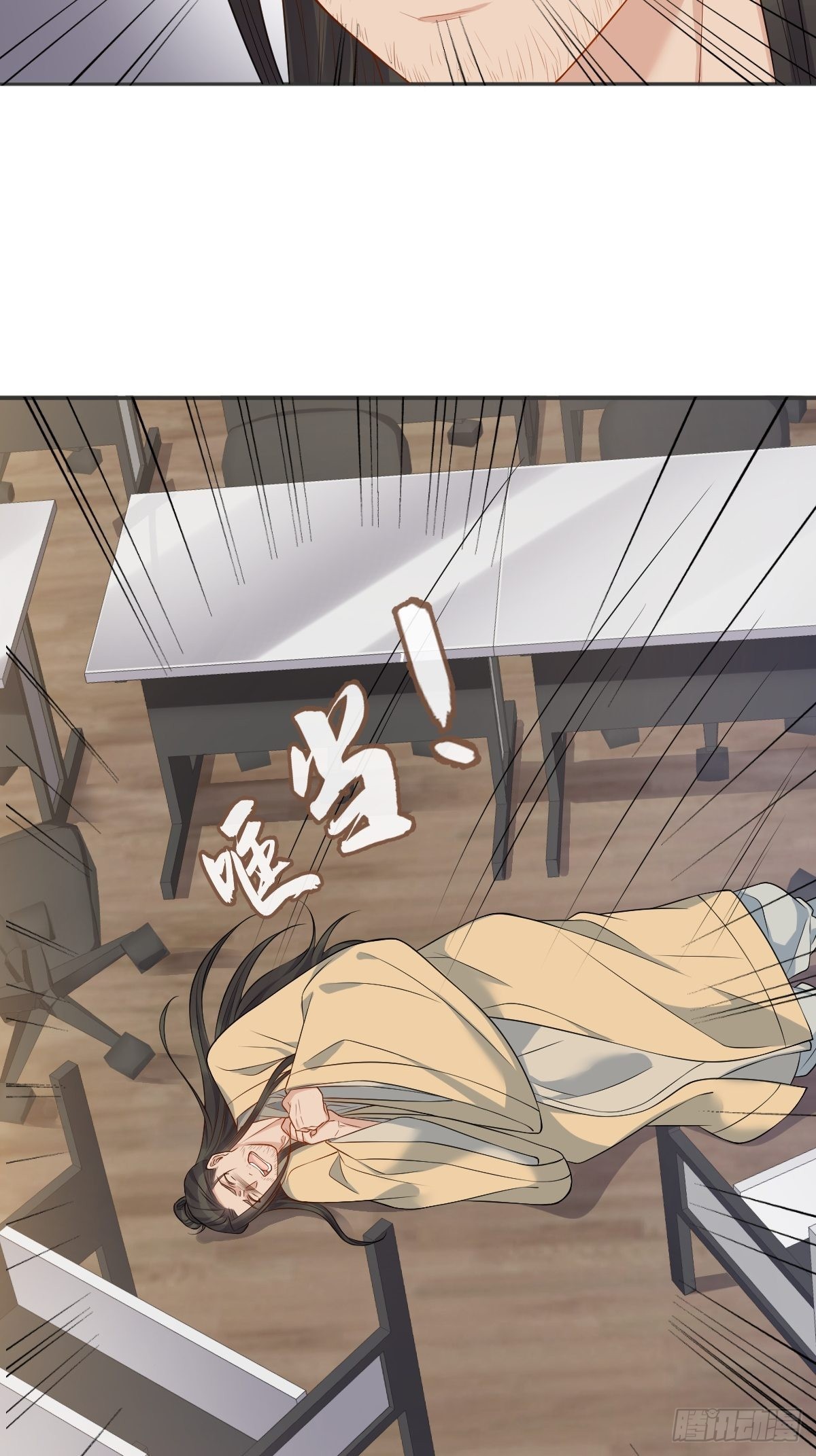 第136话 失魂15