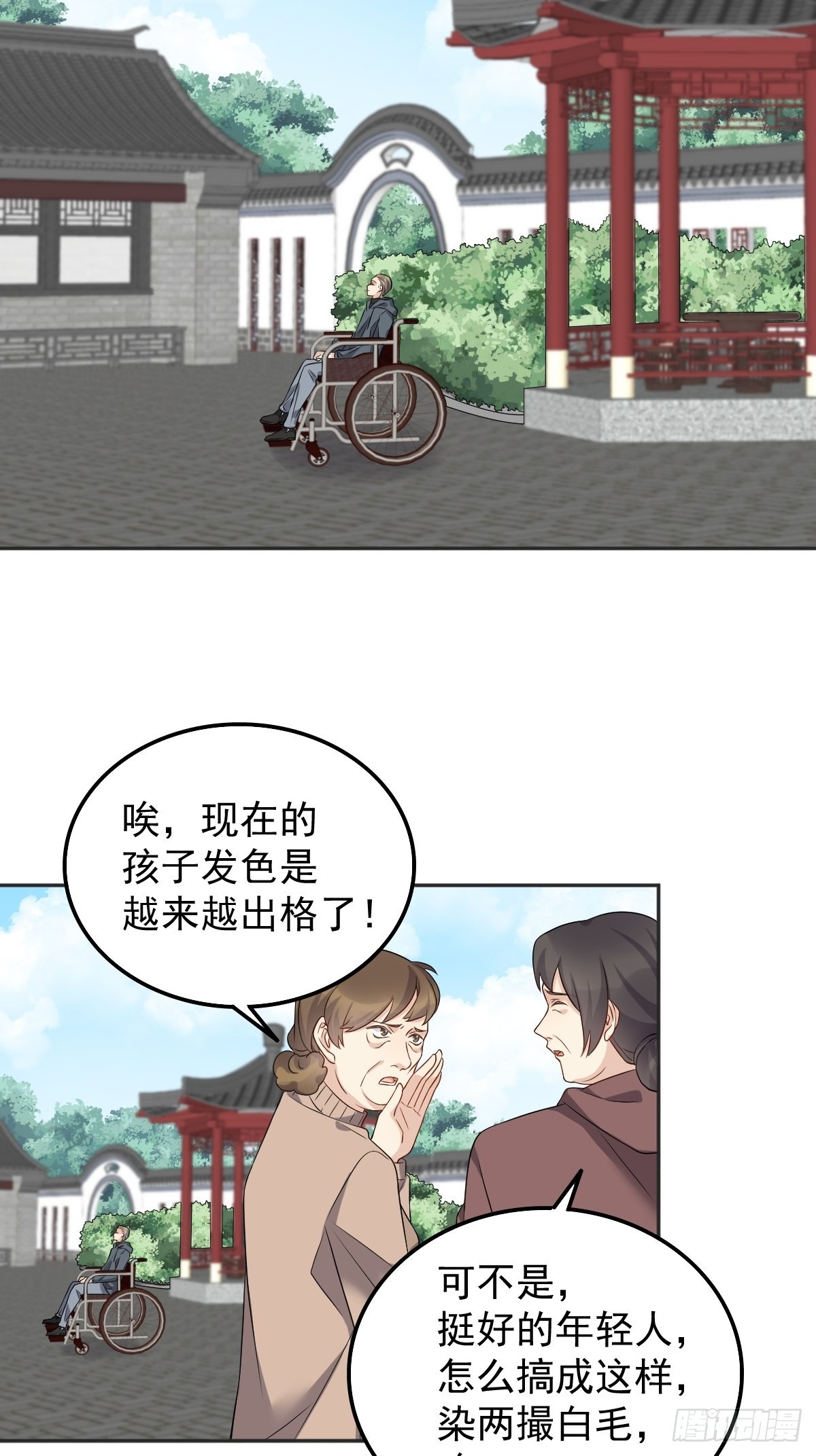 第169话 心猿意马9
