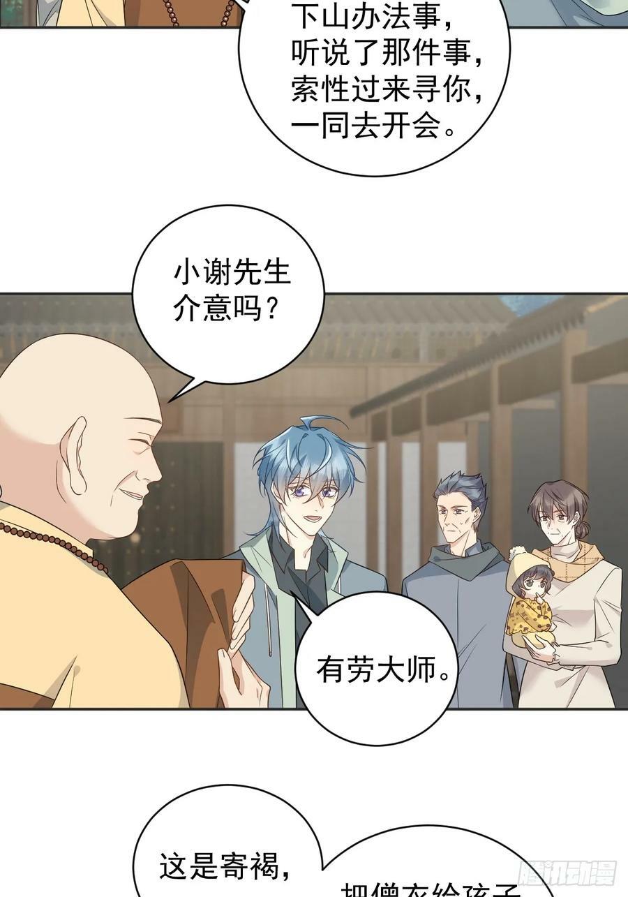 第220话 阴影9