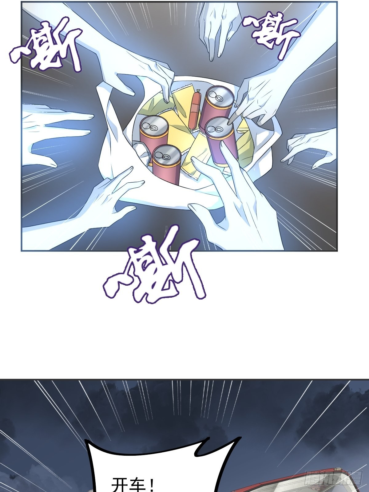 第171话 疏导“群众”21