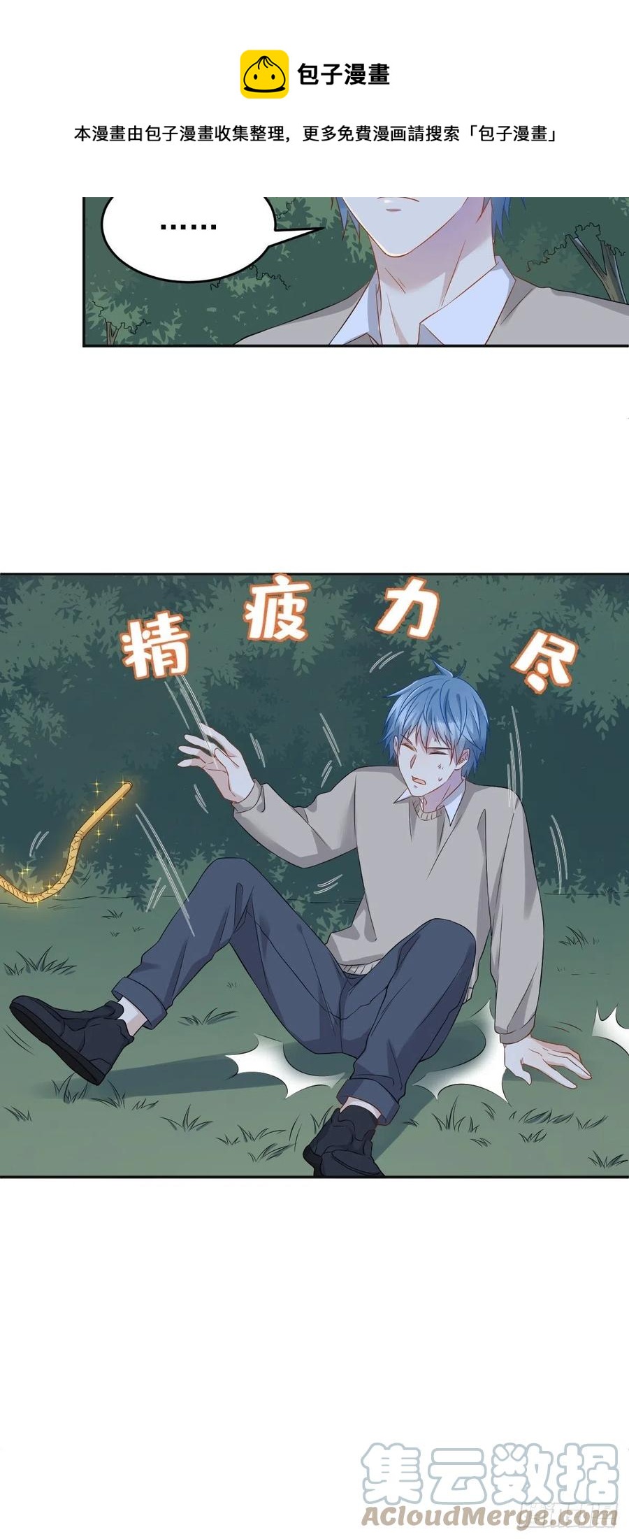 第100话 灵祖神通24