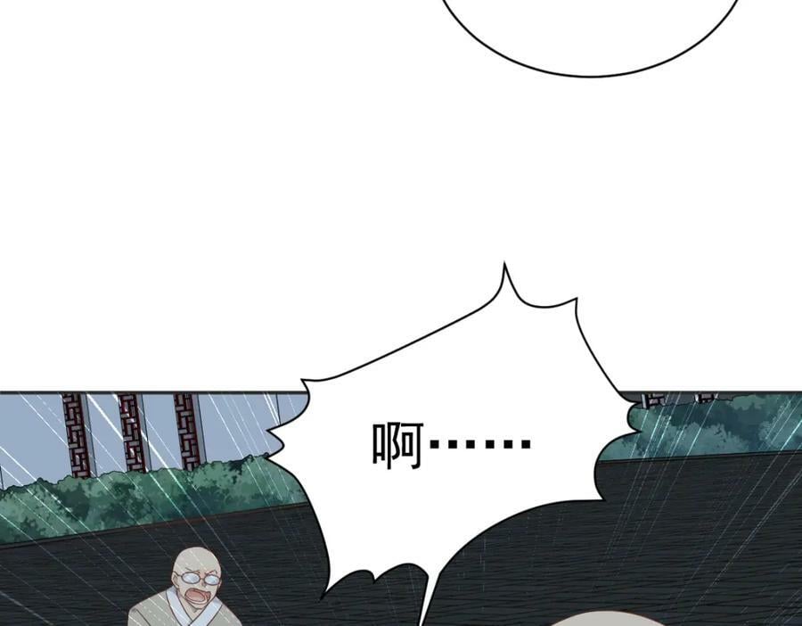 第226话 不畏死20