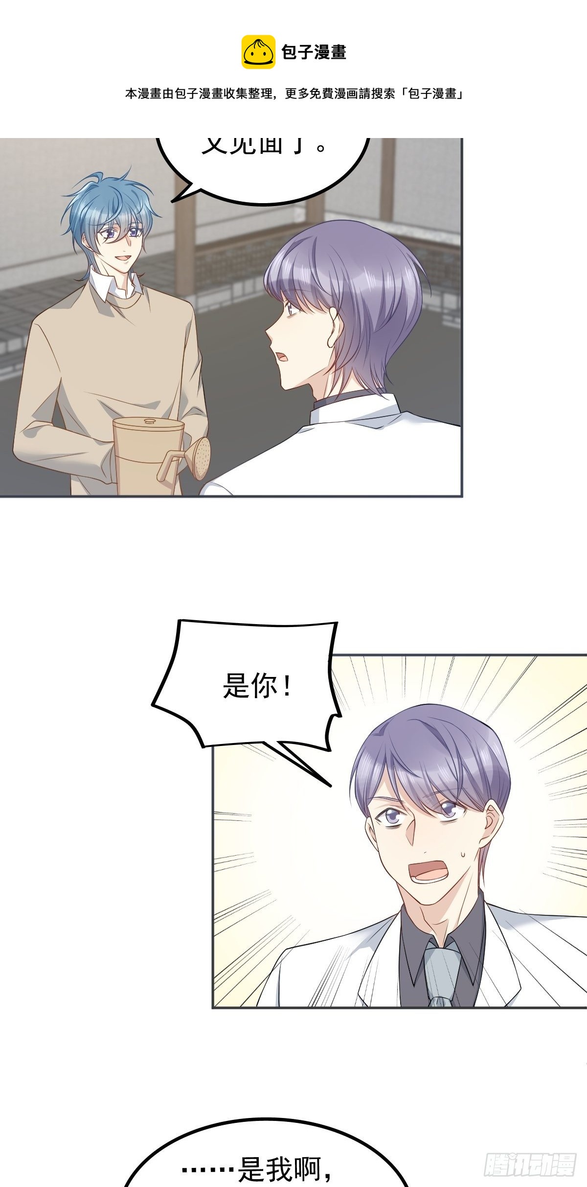 第120话 走无常20