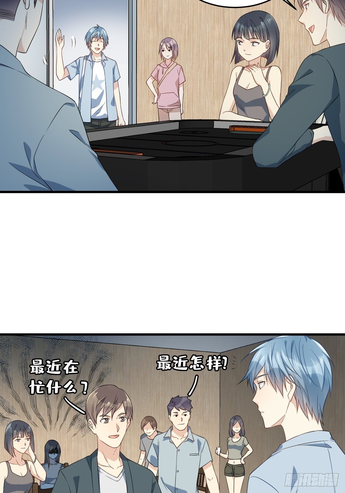 第48话 同学聚会21