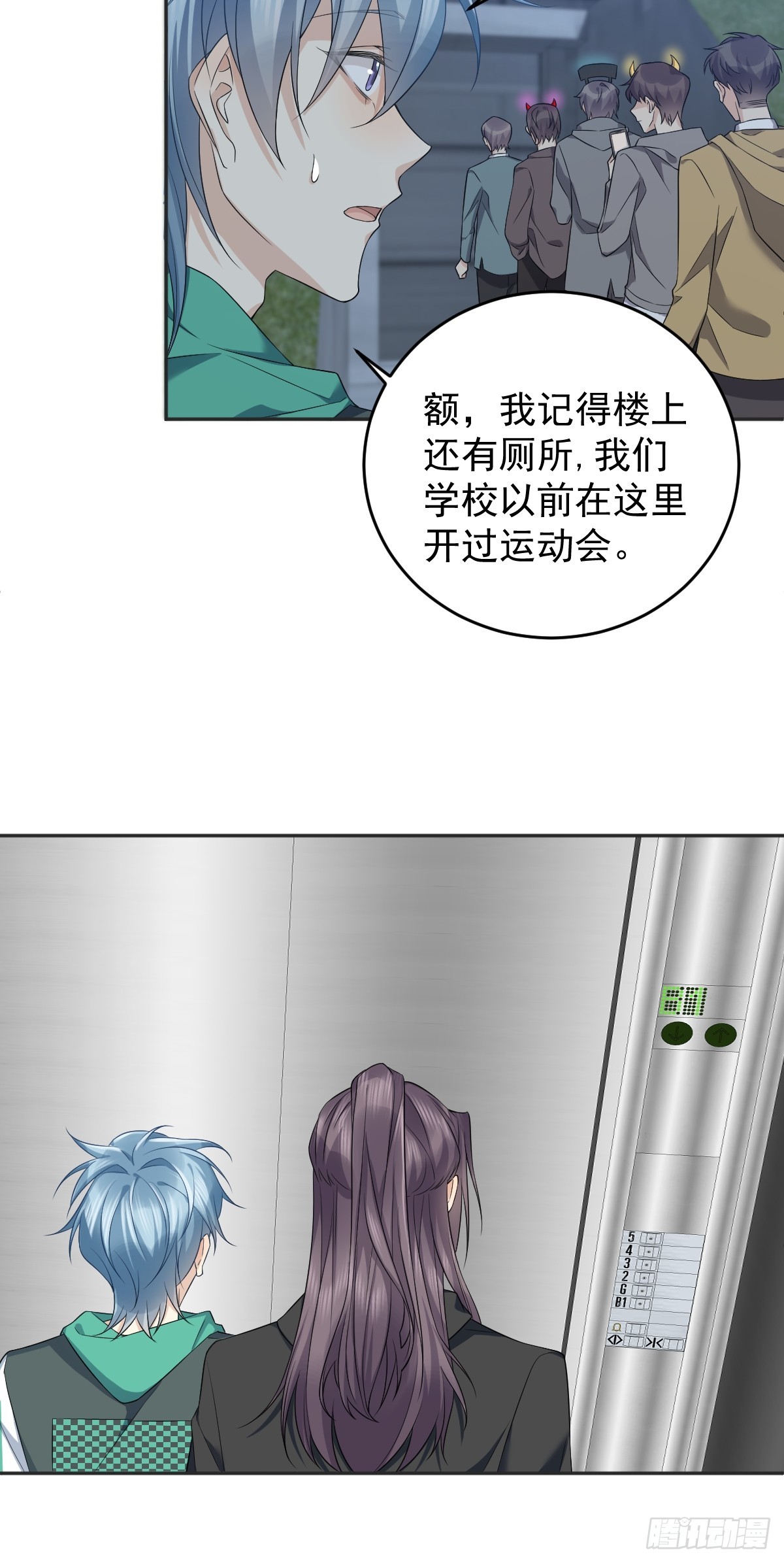 第193话 18层9