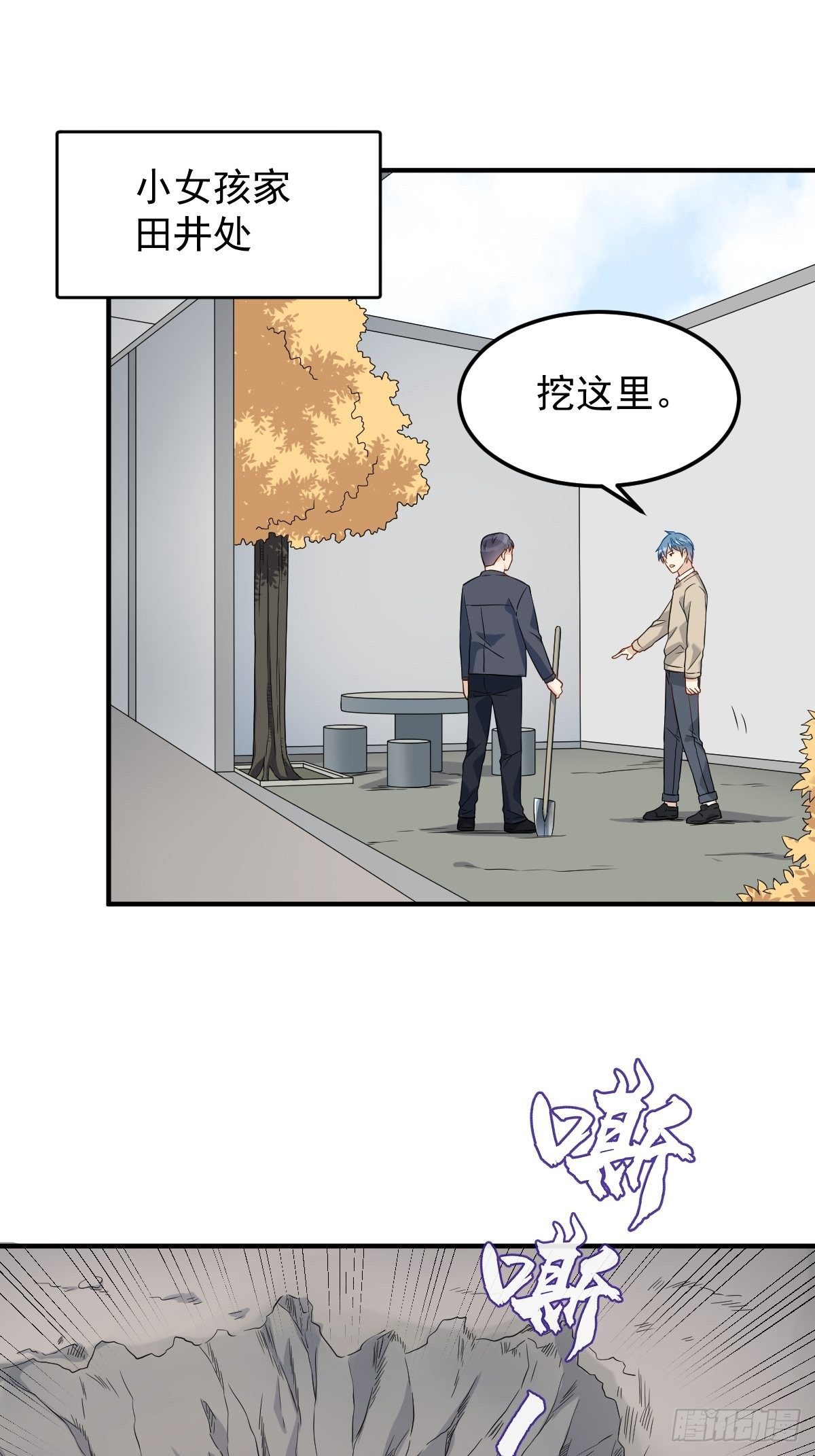 第92话 埋骨22