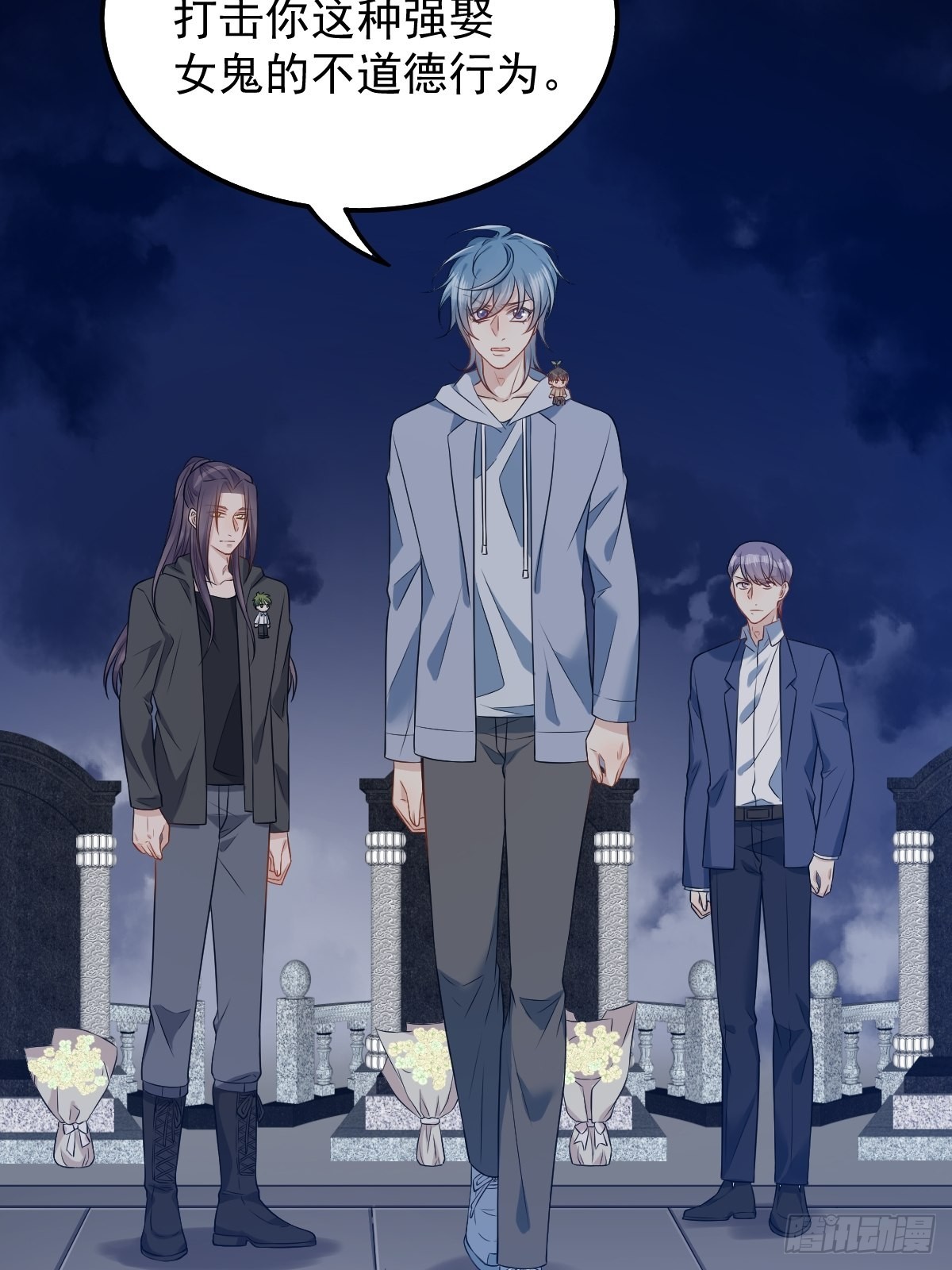 第129话 结阴亲14