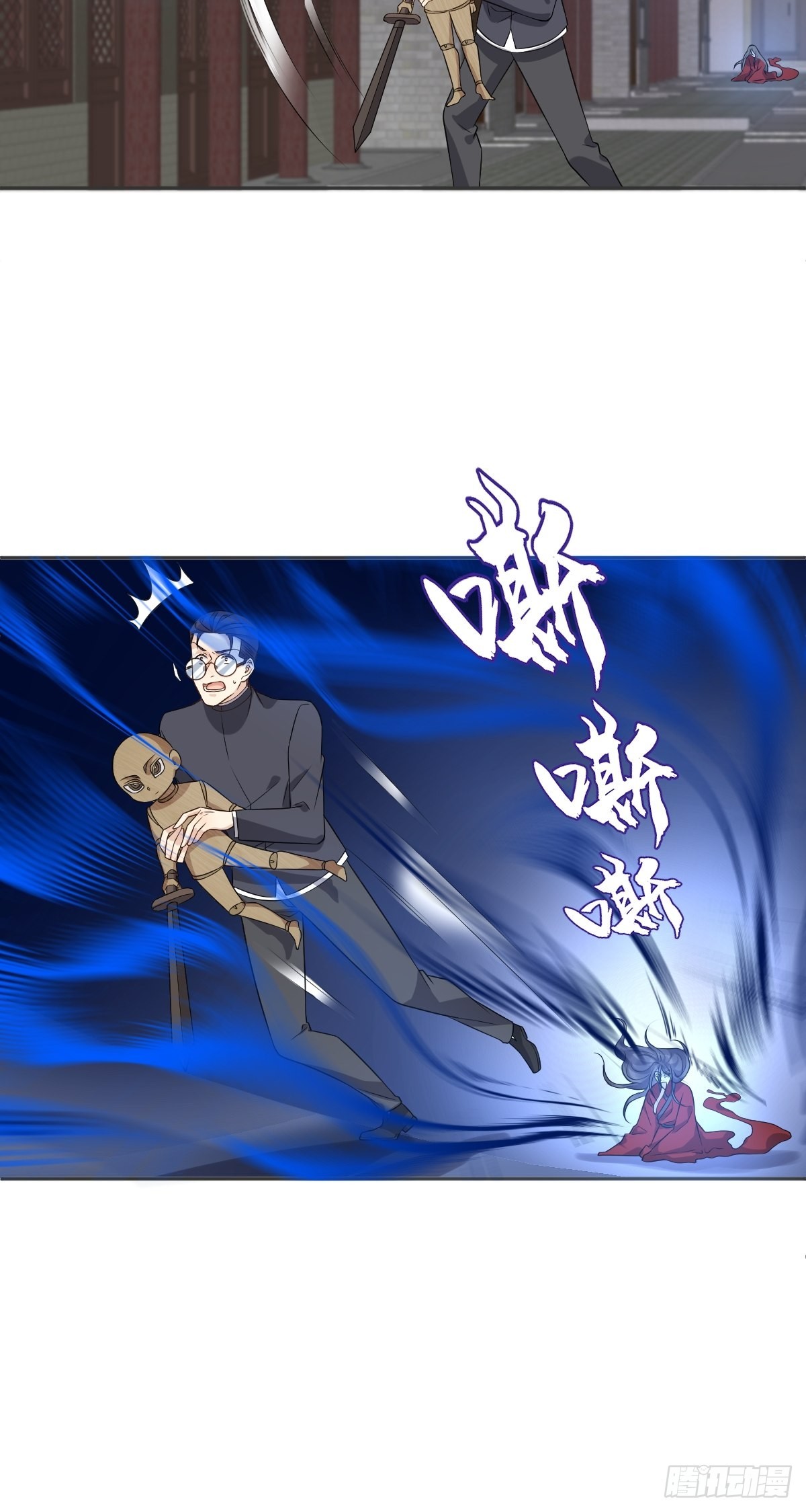 第163 闹鬼26