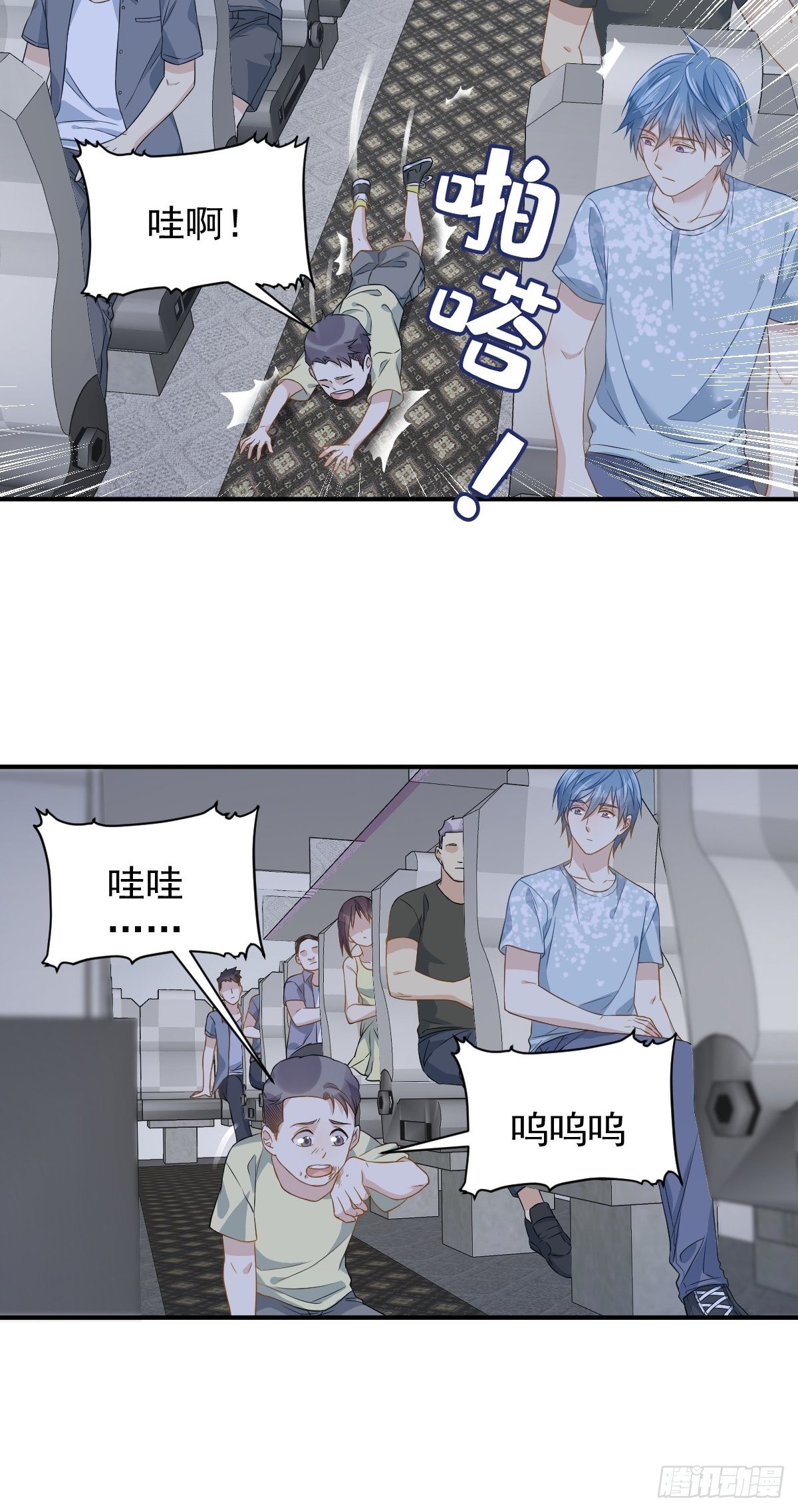 第59话 鲁班书8