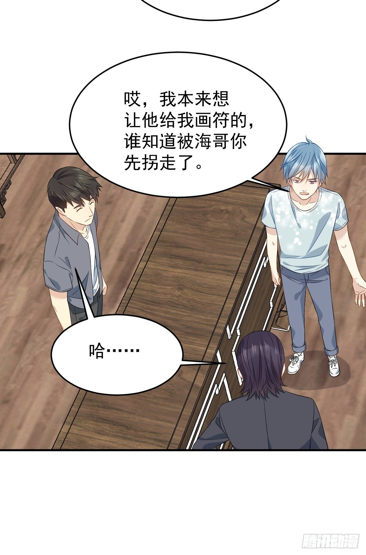 第61话 聘请方辙14