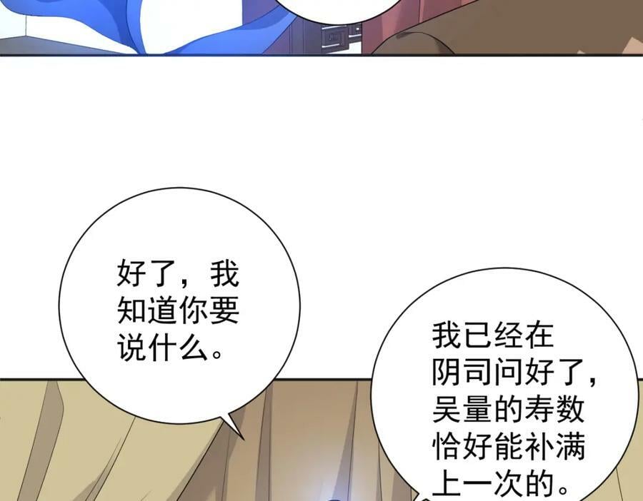 第230话 小跳蛙20