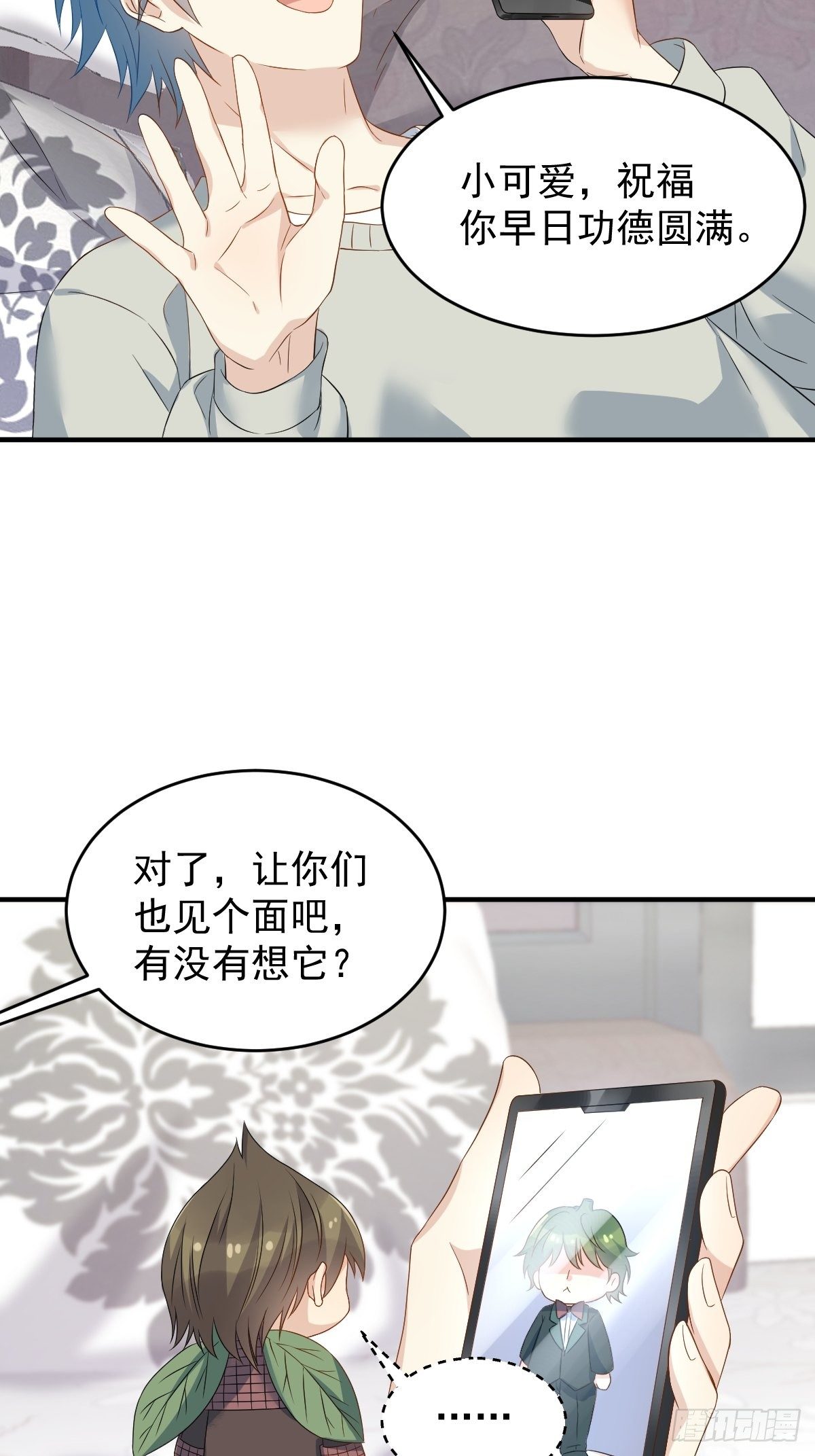 第86话 新年快乐27
