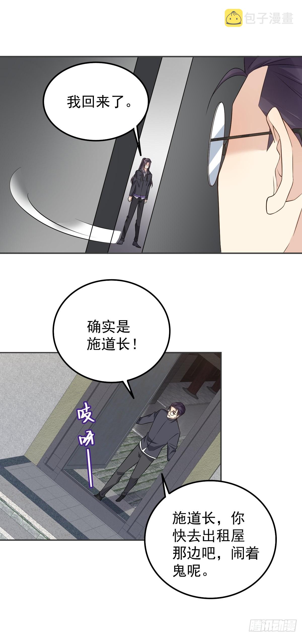 第163 闹鬼13