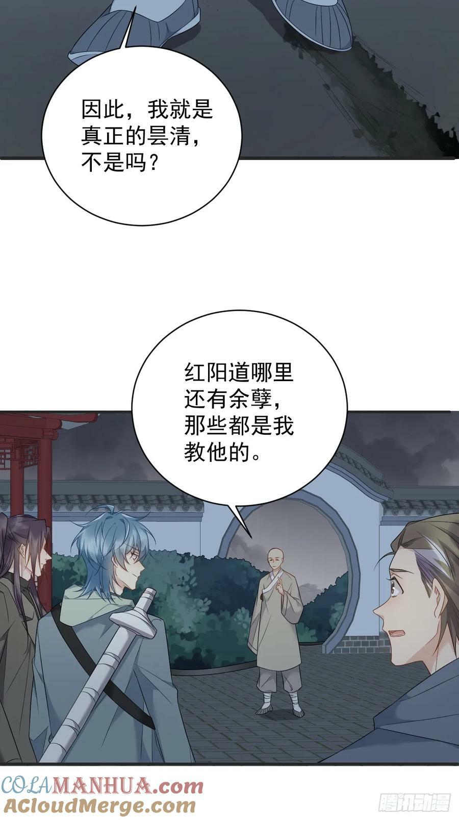 第222话 现身8