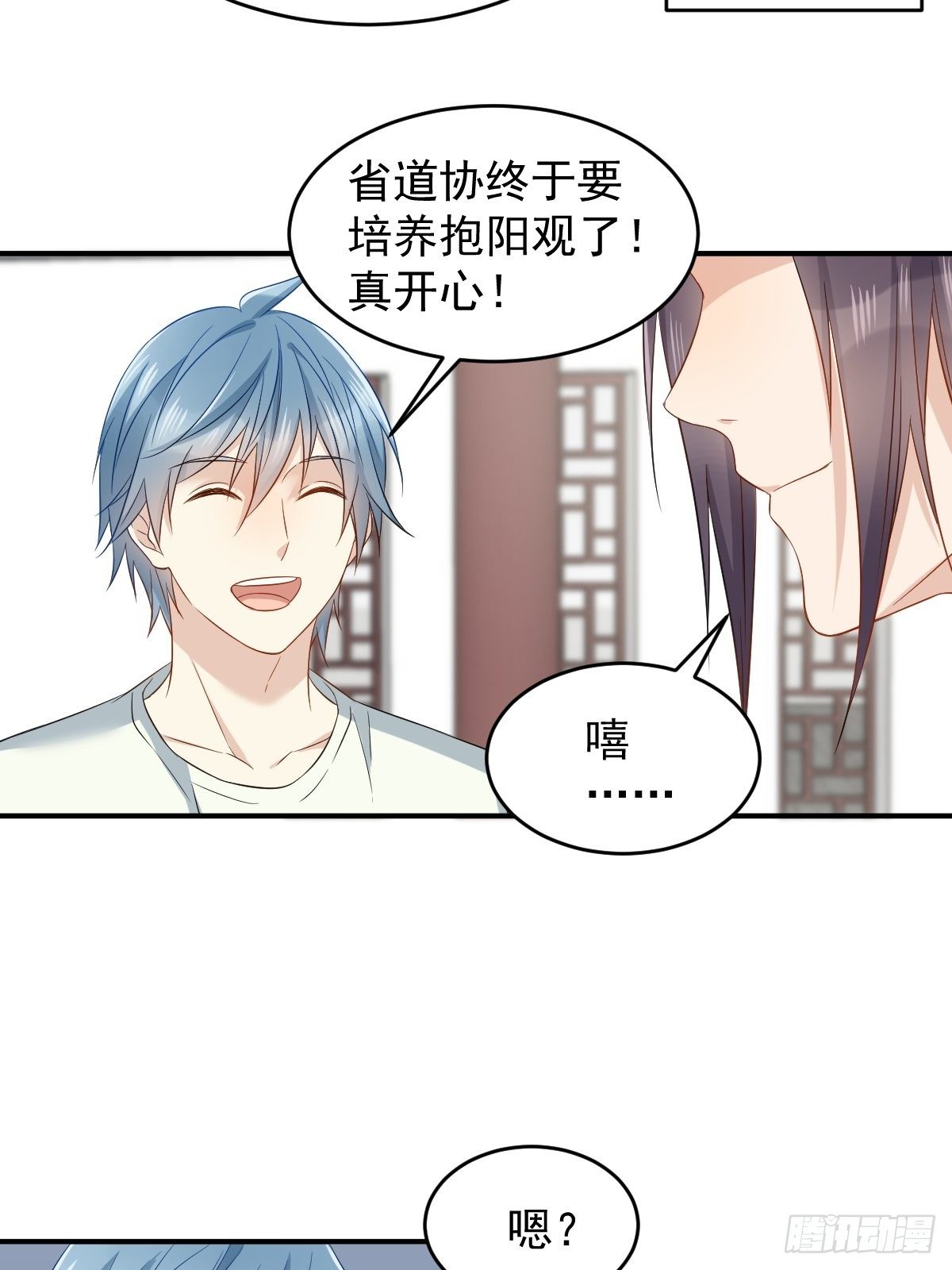 第79话 新任城隍18