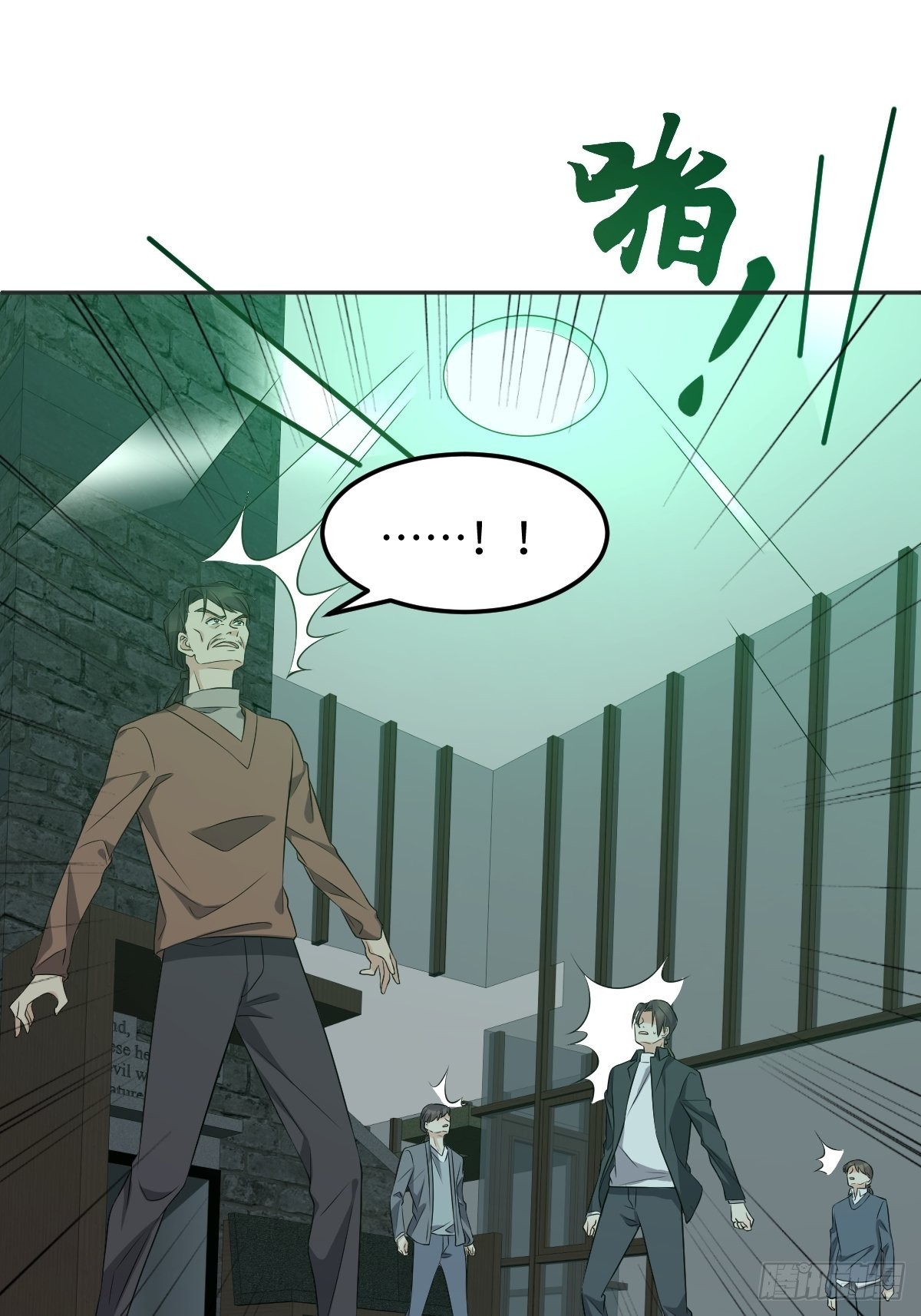 第175话 五鬼倒搬财11