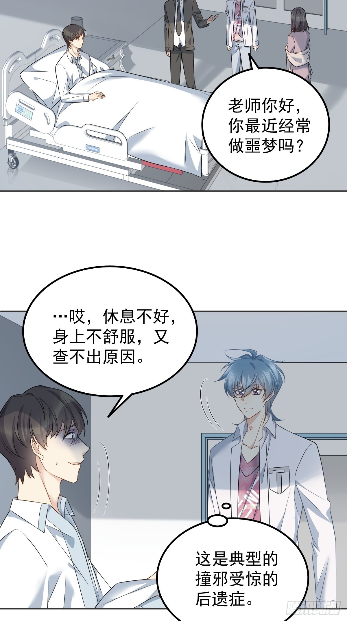 第151话泳池3