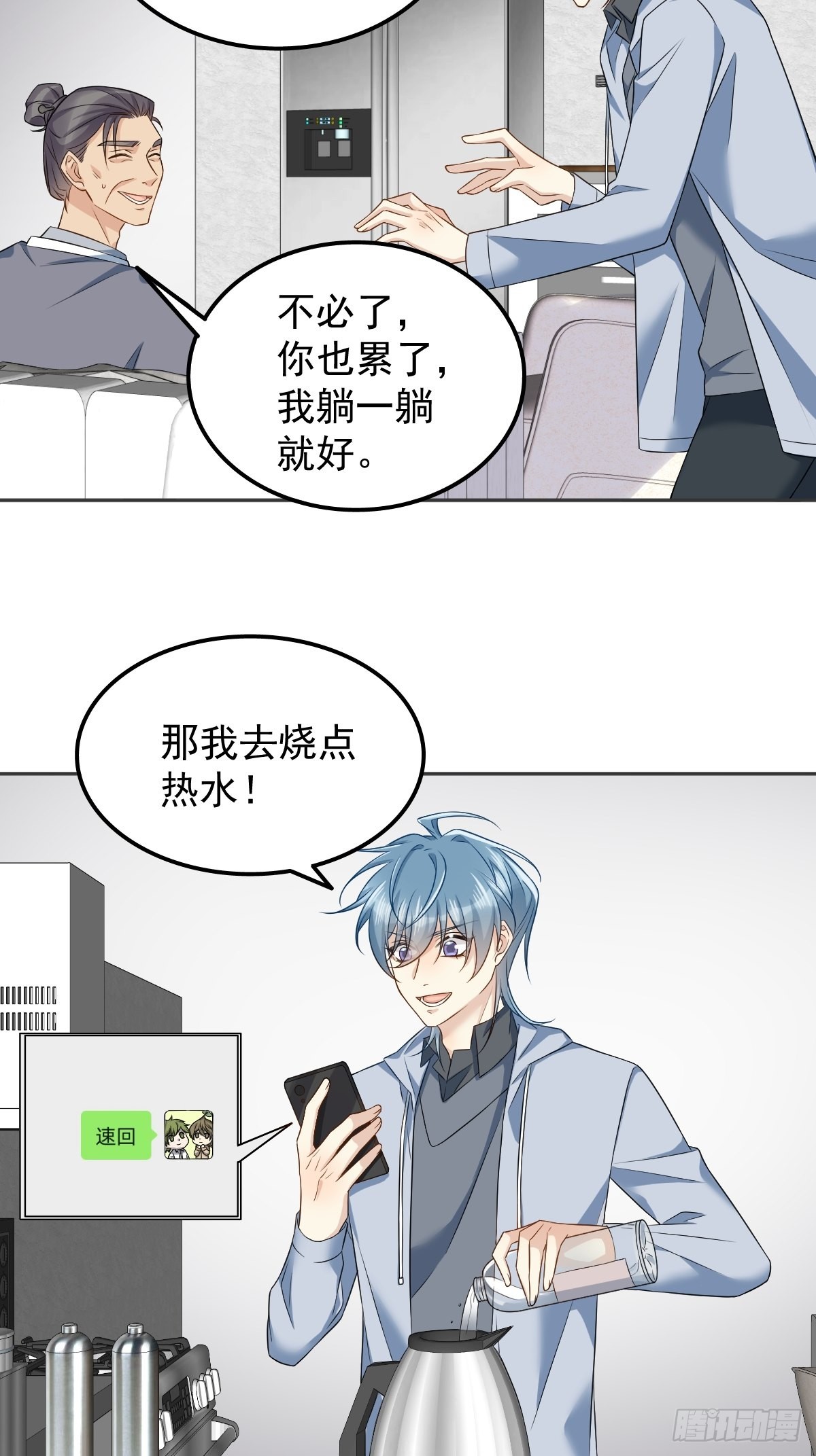 第146话奇怪的方虚山25
