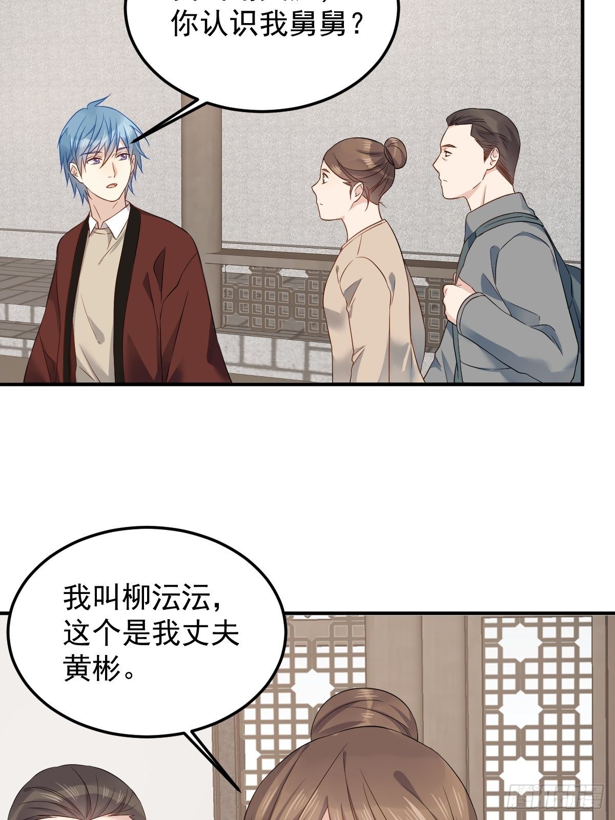 第88话 跨年法会25