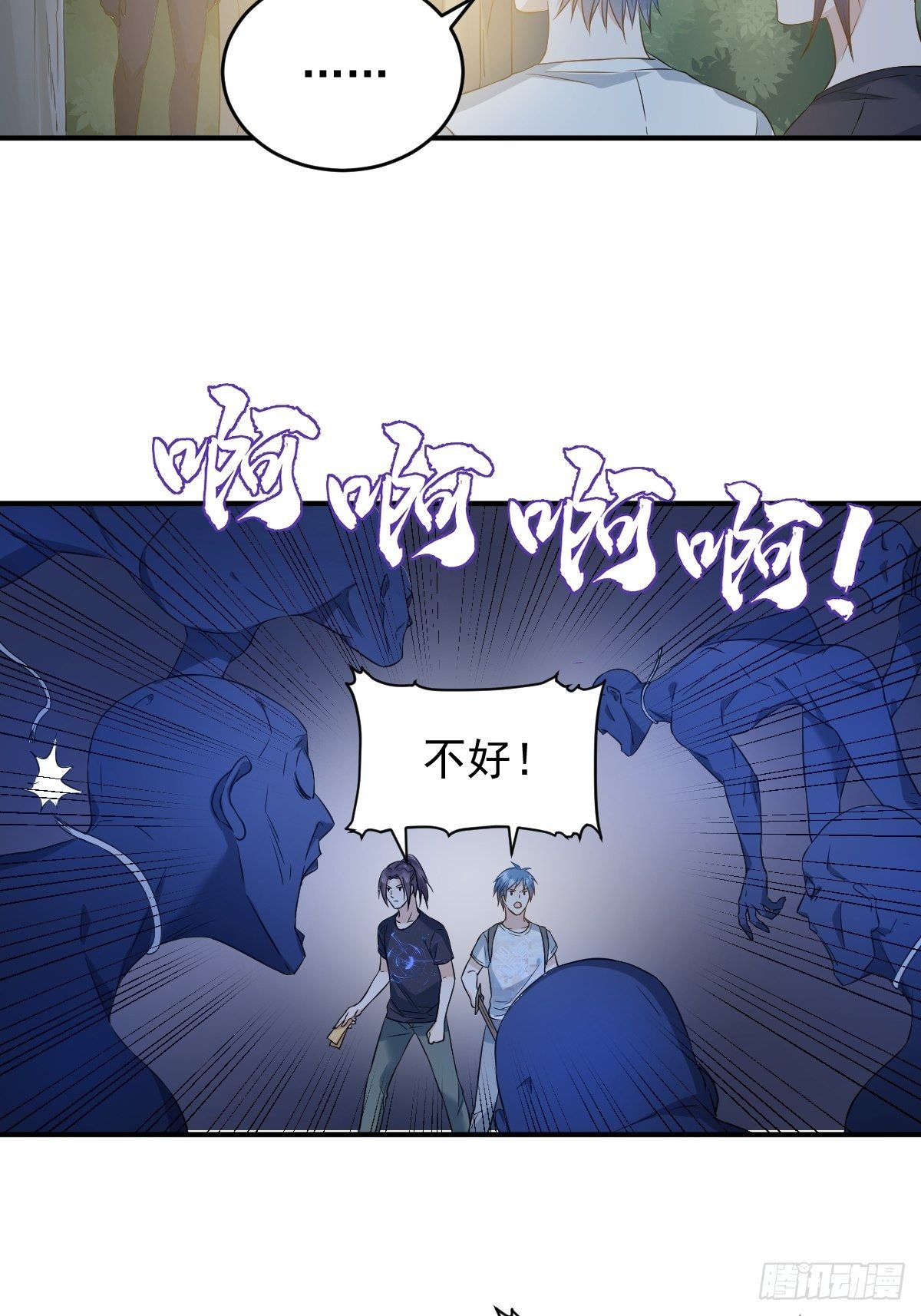 第75话 盗印贼4