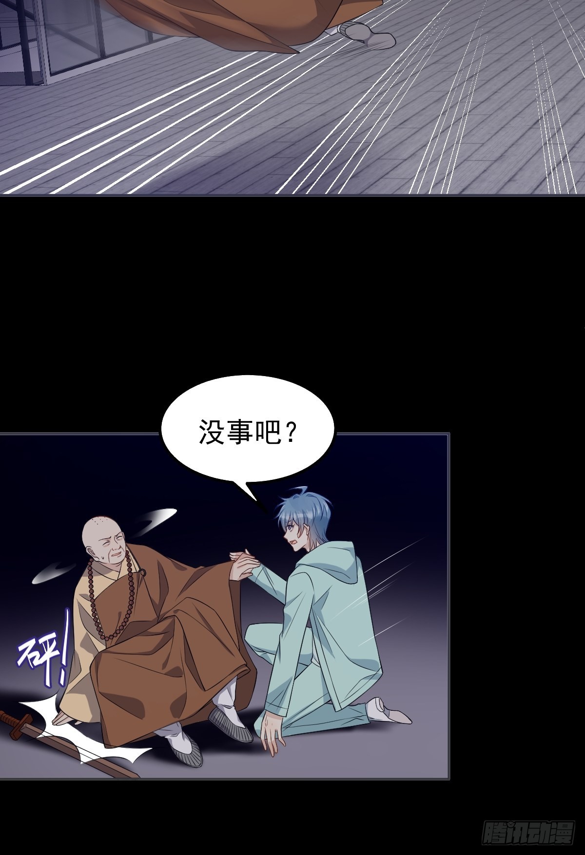 第138话邪佛23